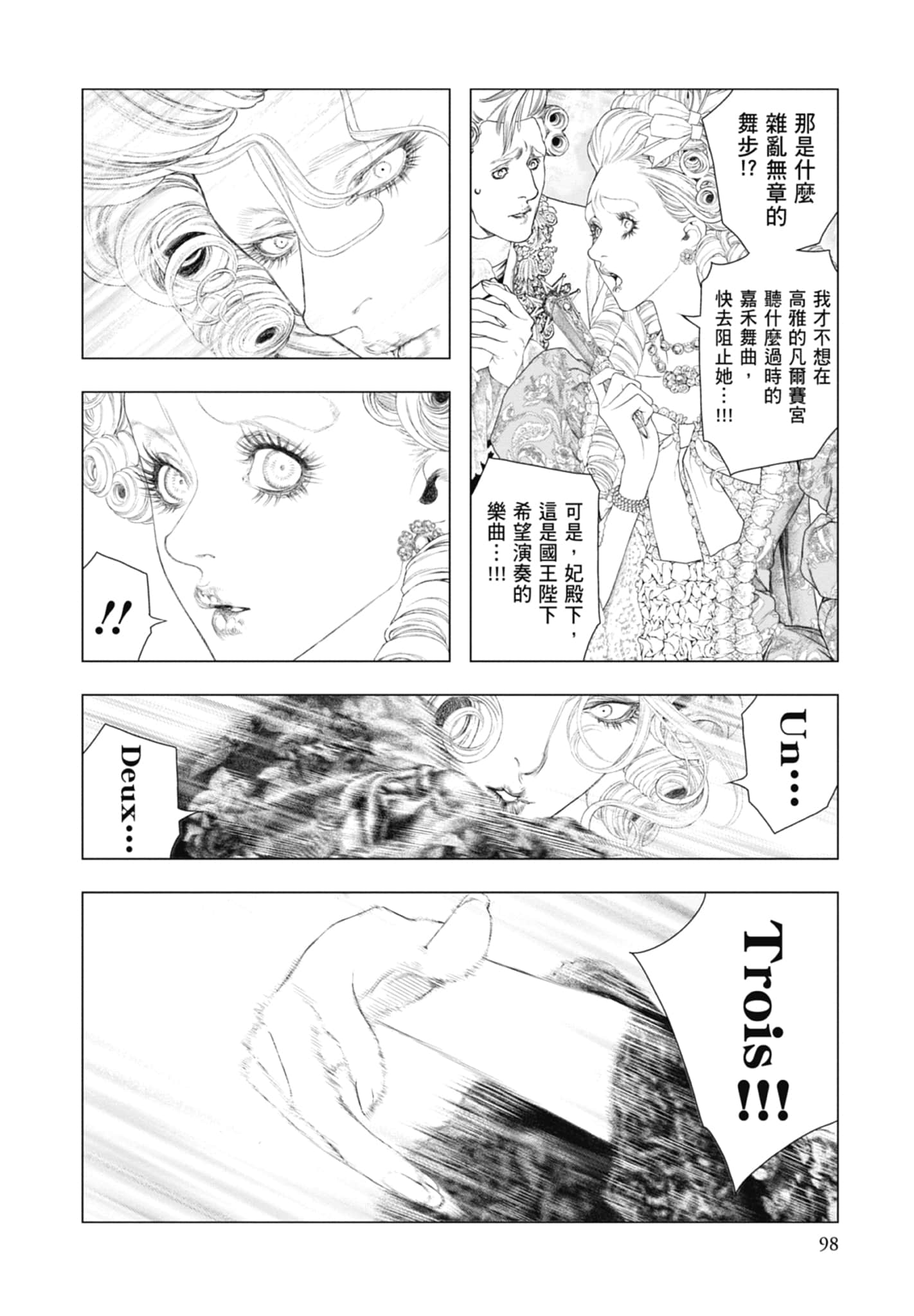 Page 100