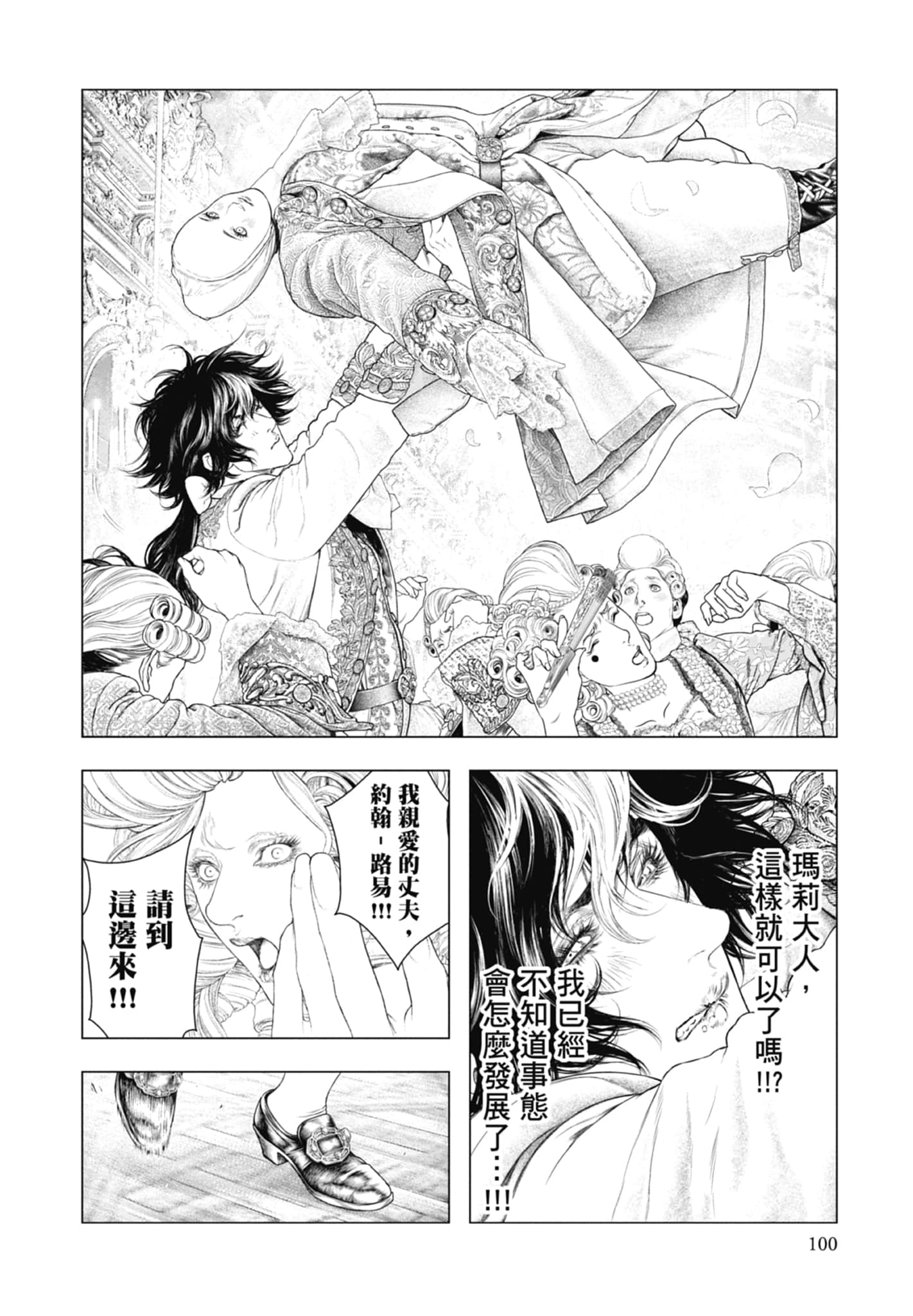 Page 102