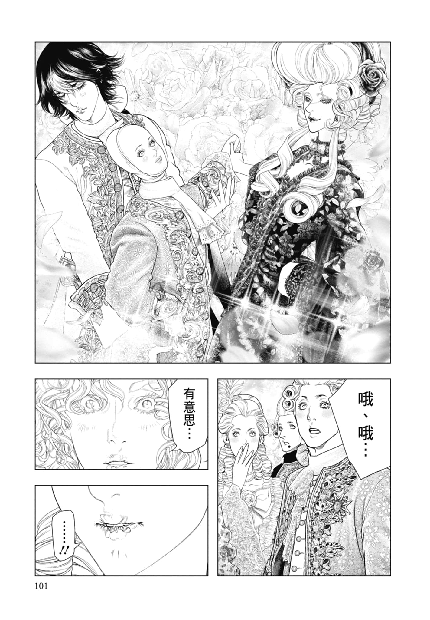 Page 103