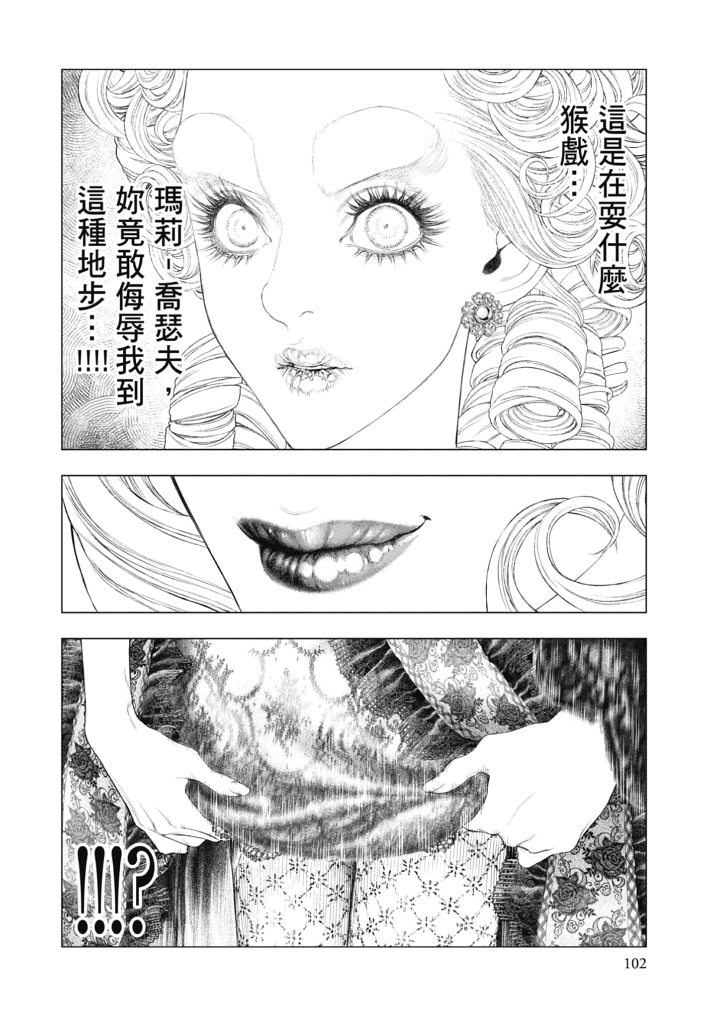 Page 104