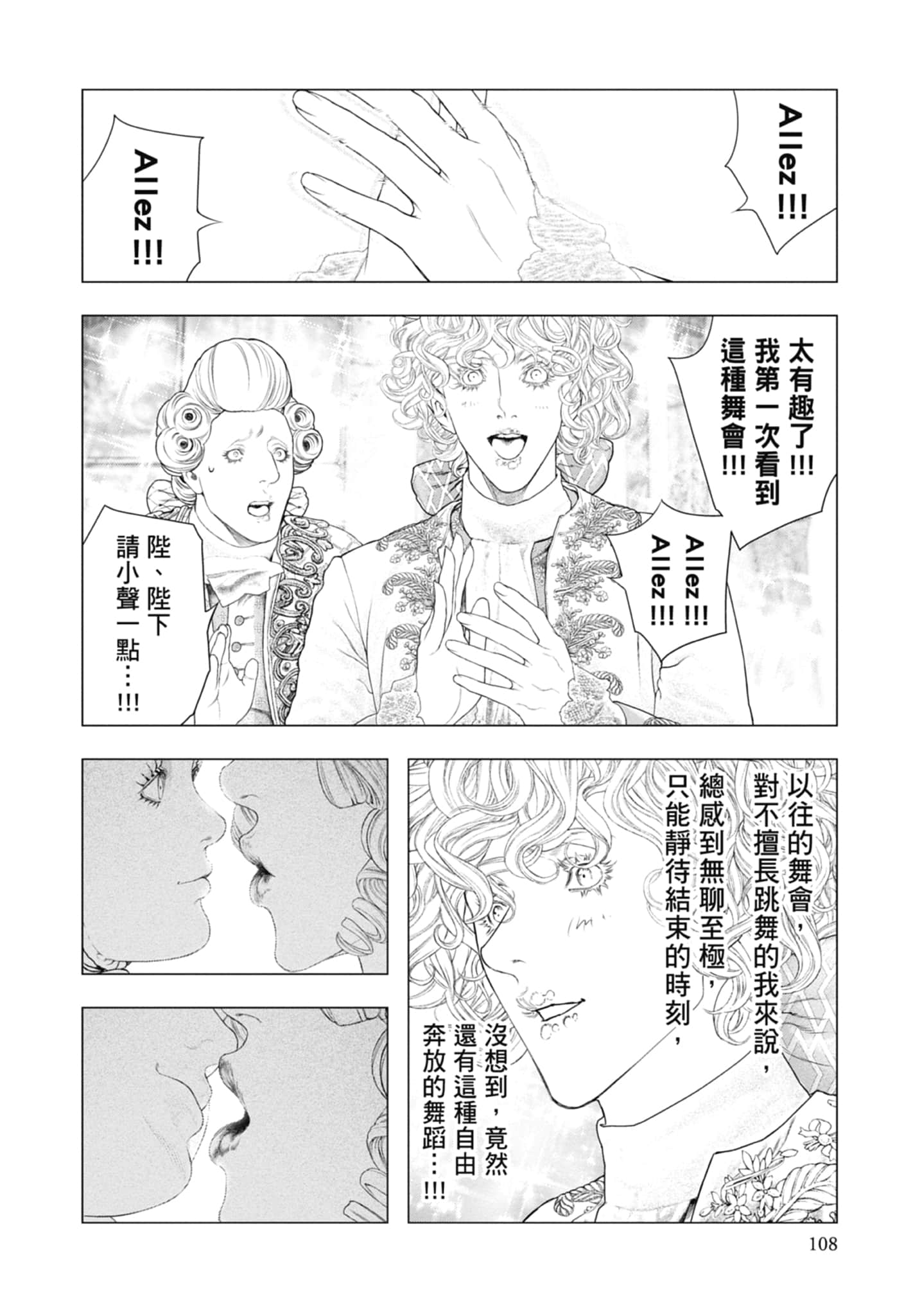 Page 110