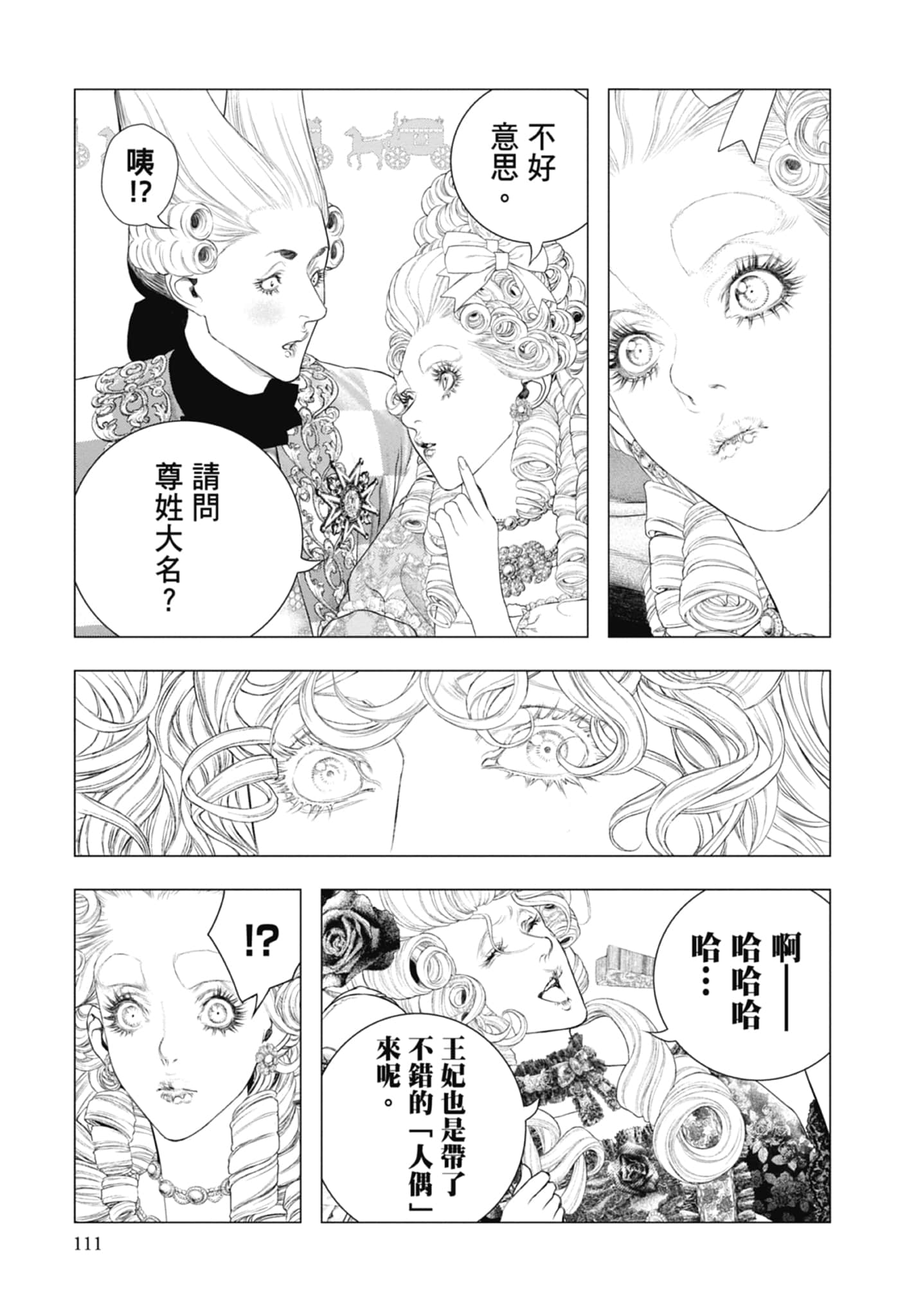 Page 113