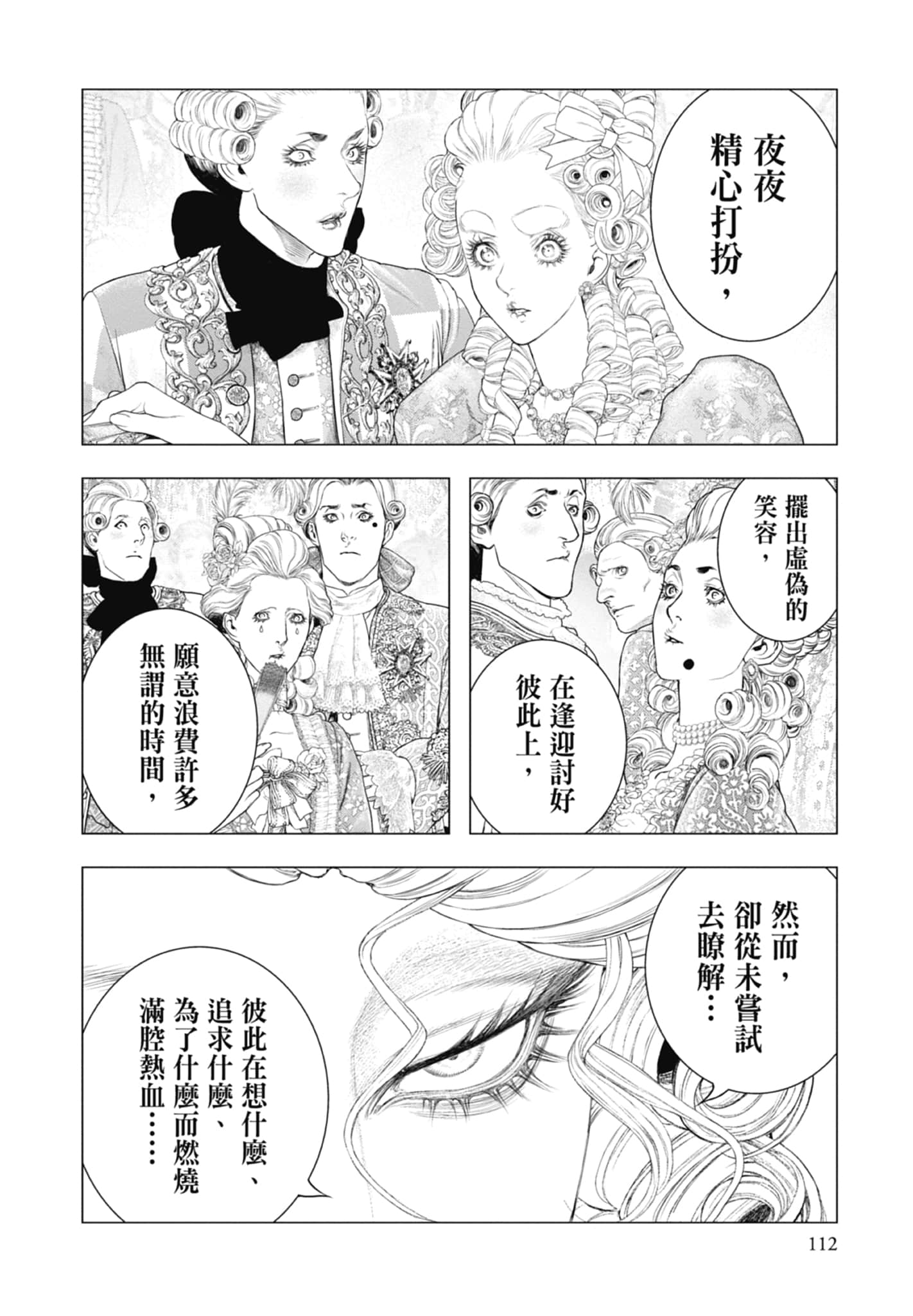 Page 114