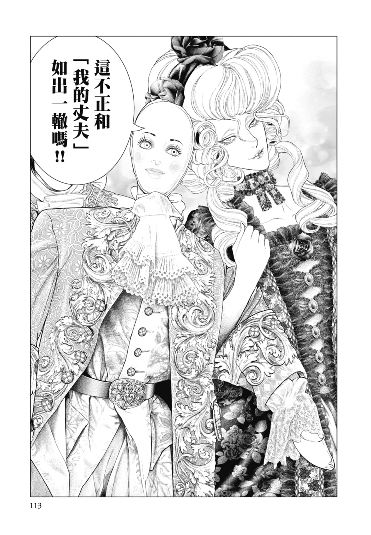 Page 115