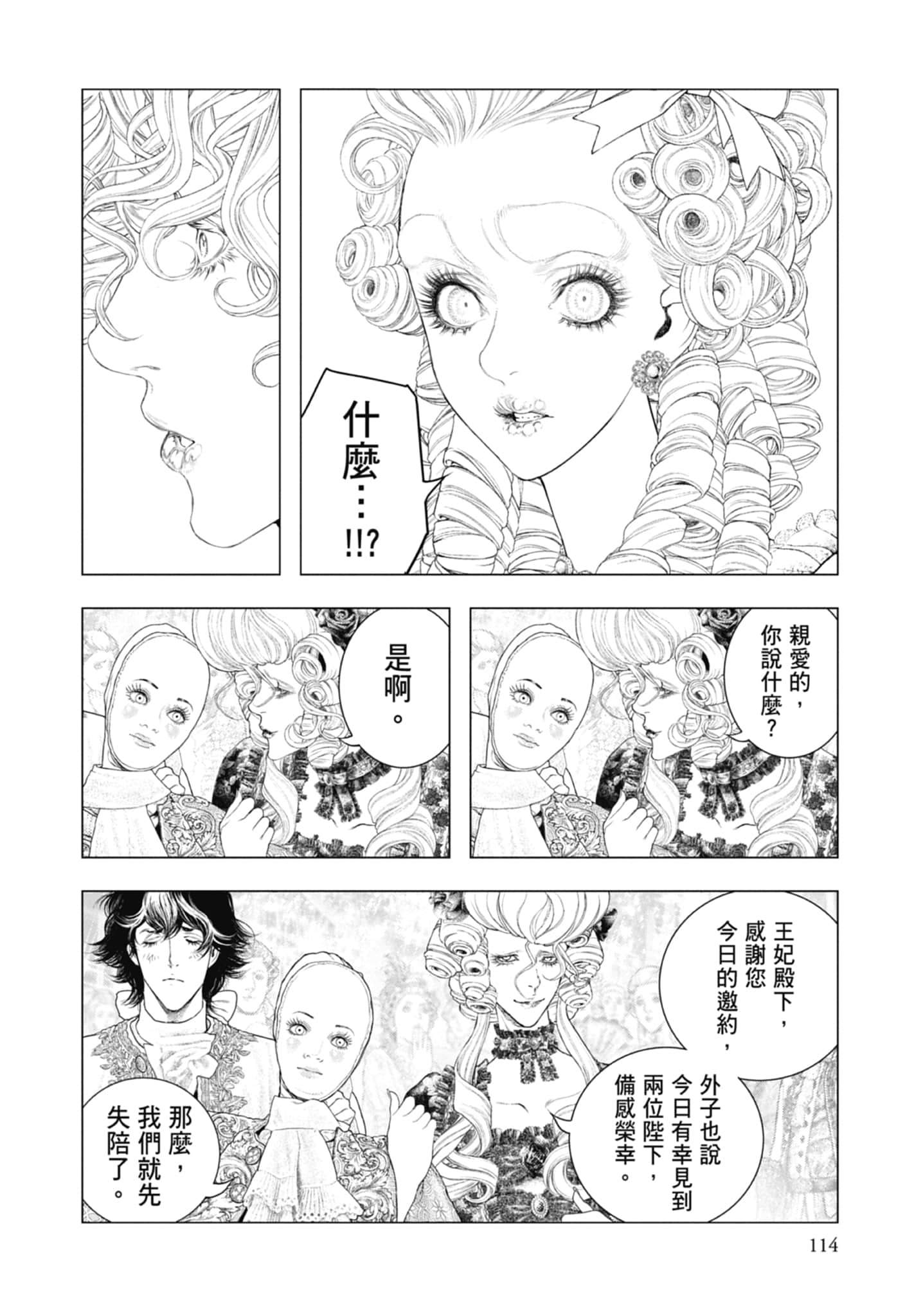 Page 116