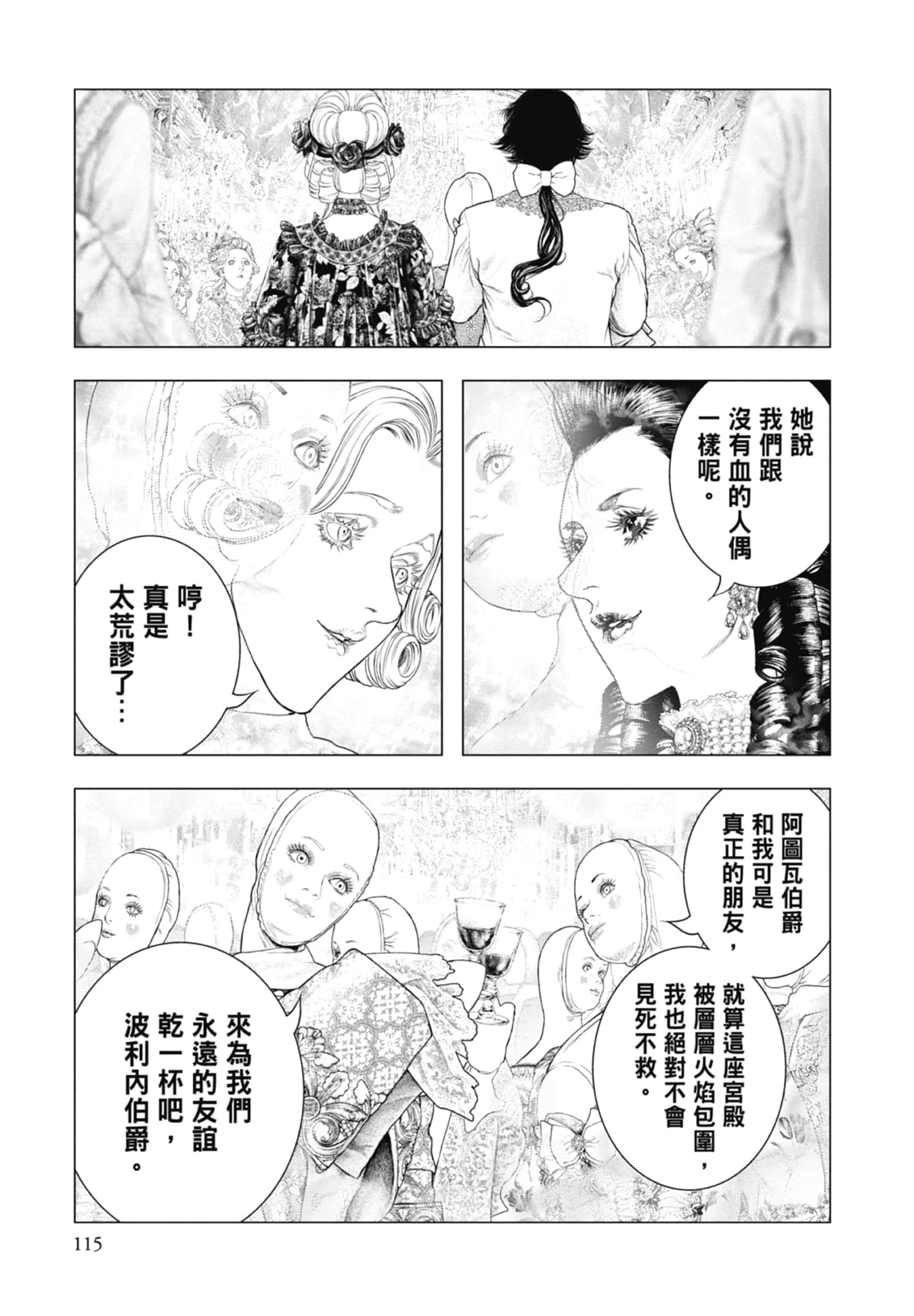 Page 117
