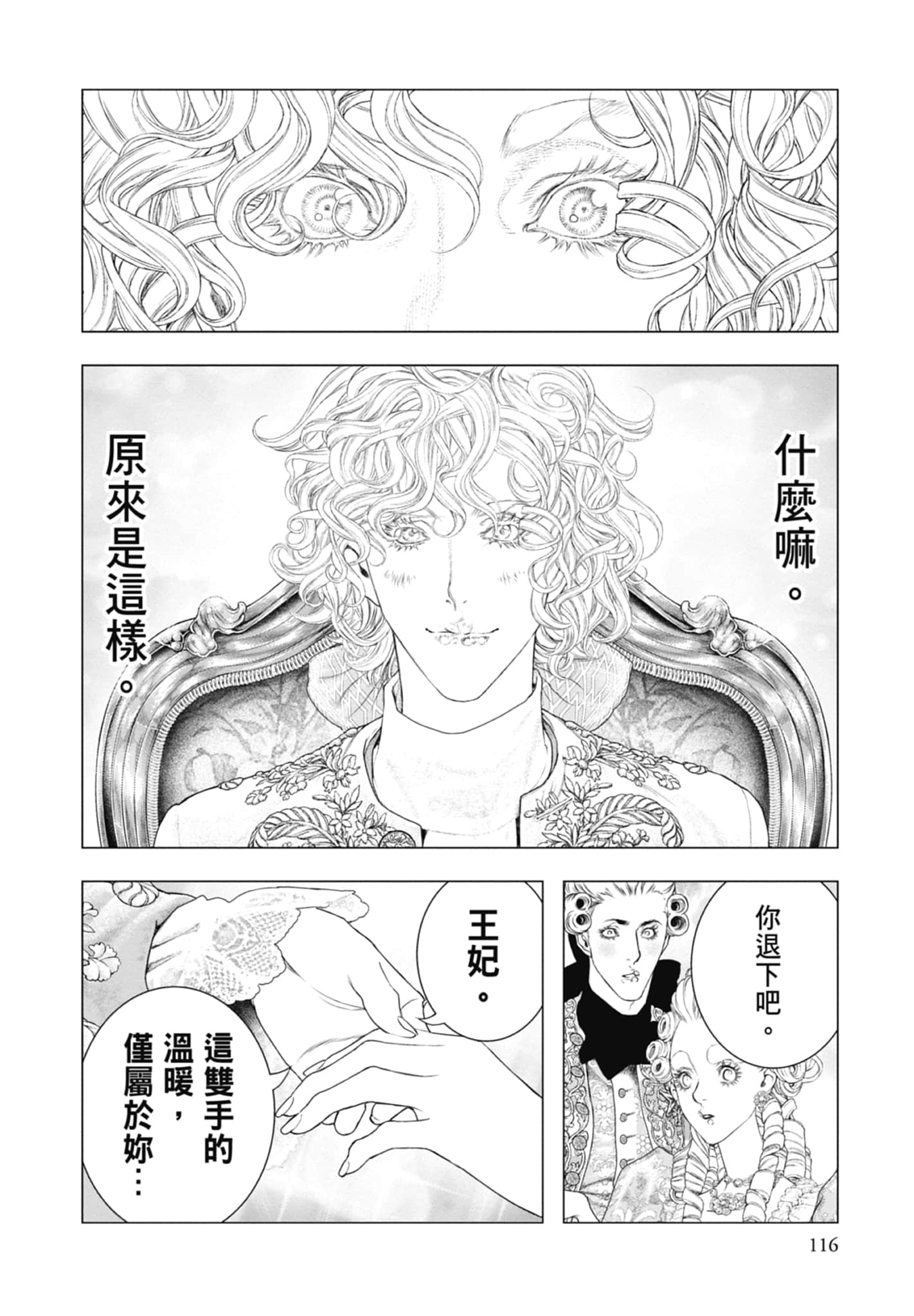Page 118
