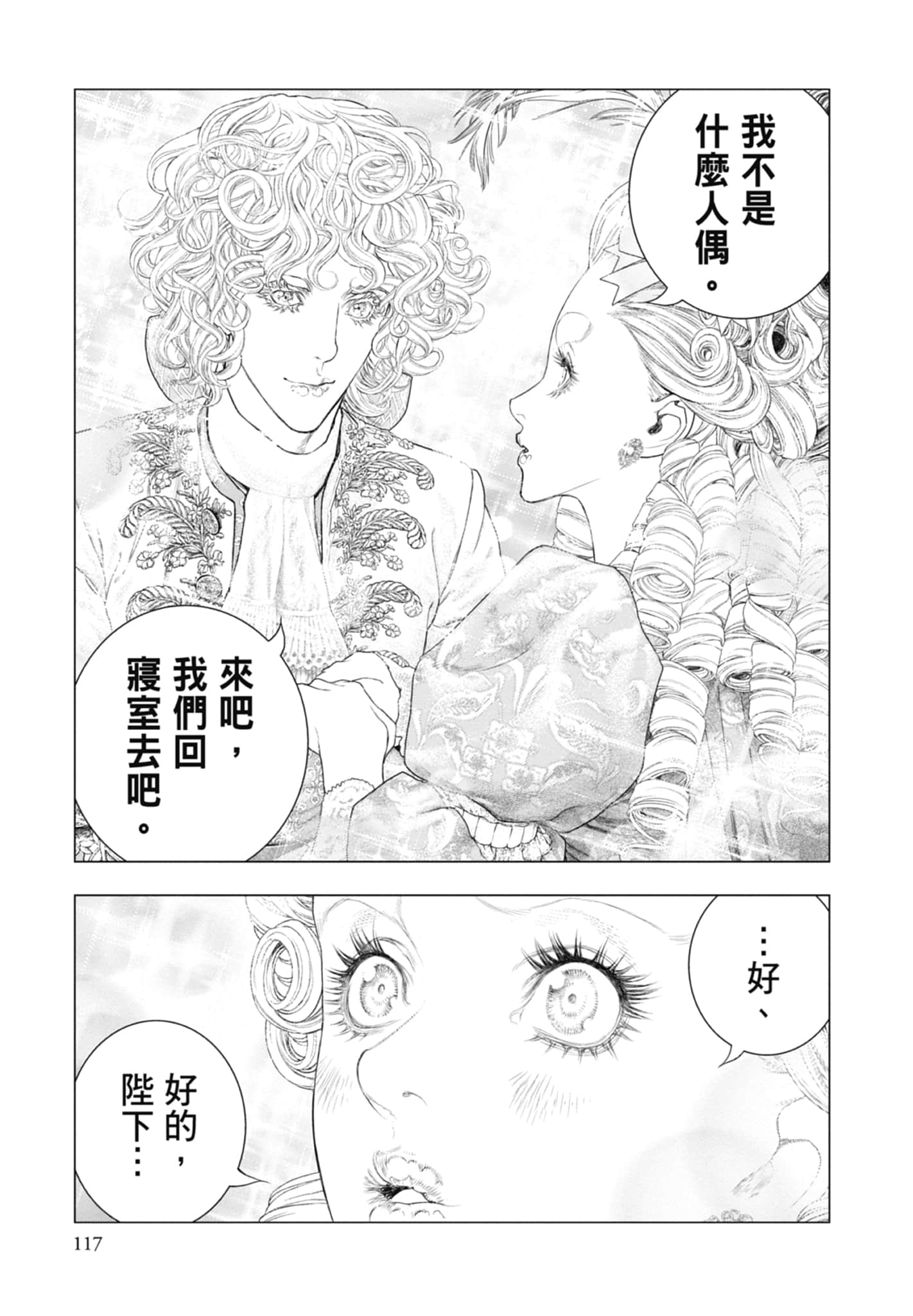 Page 119
