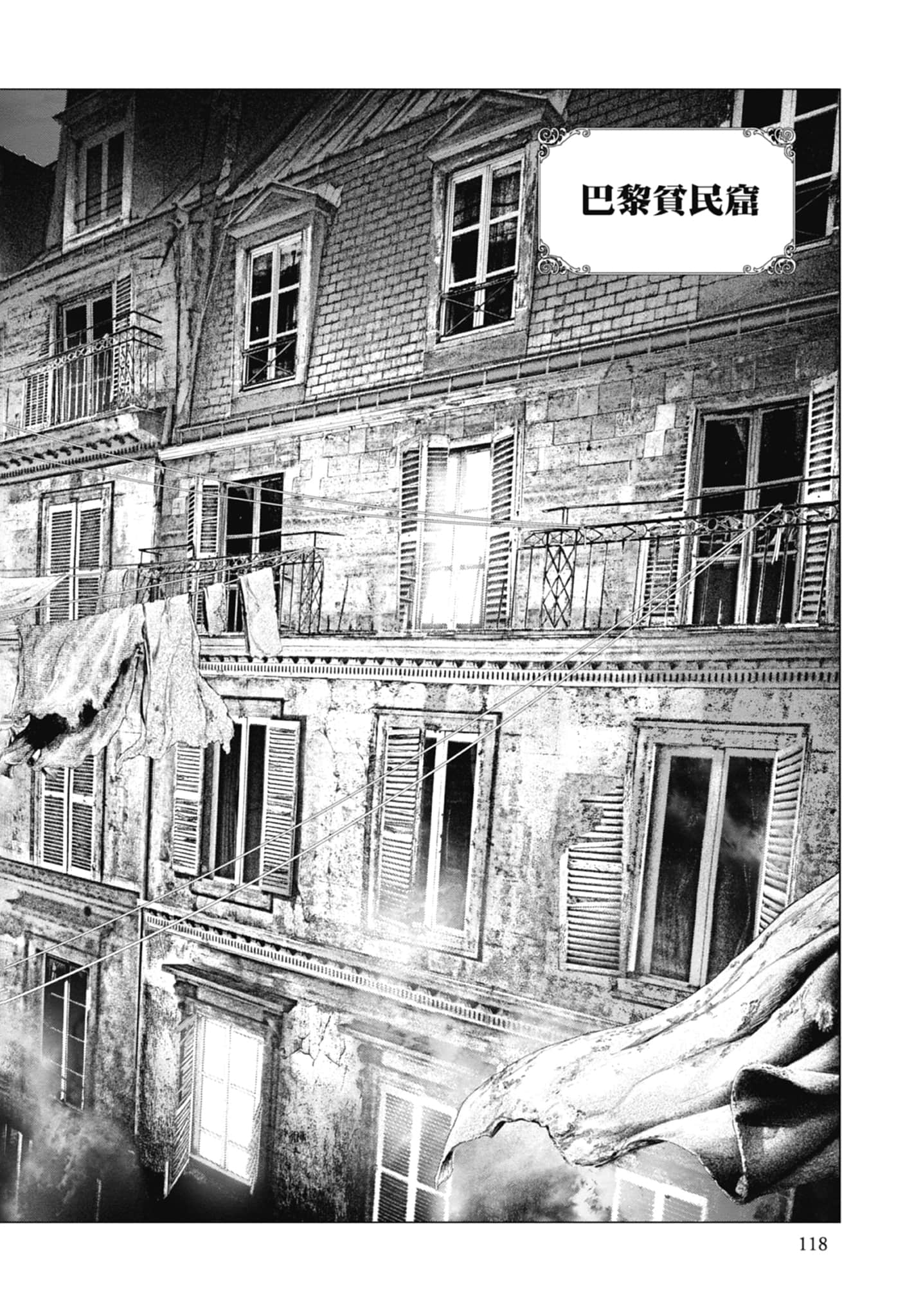 Page 120