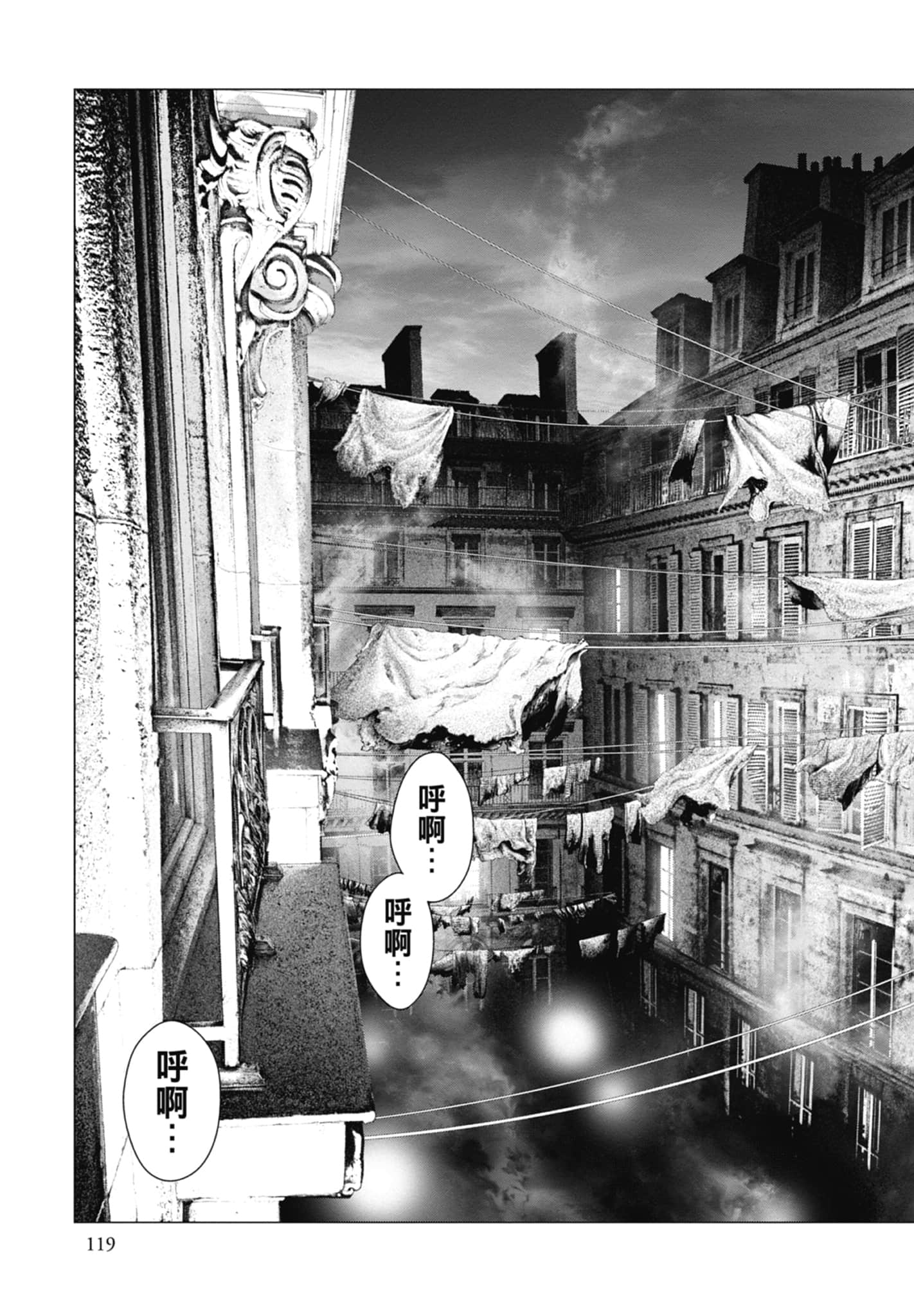 Page 121