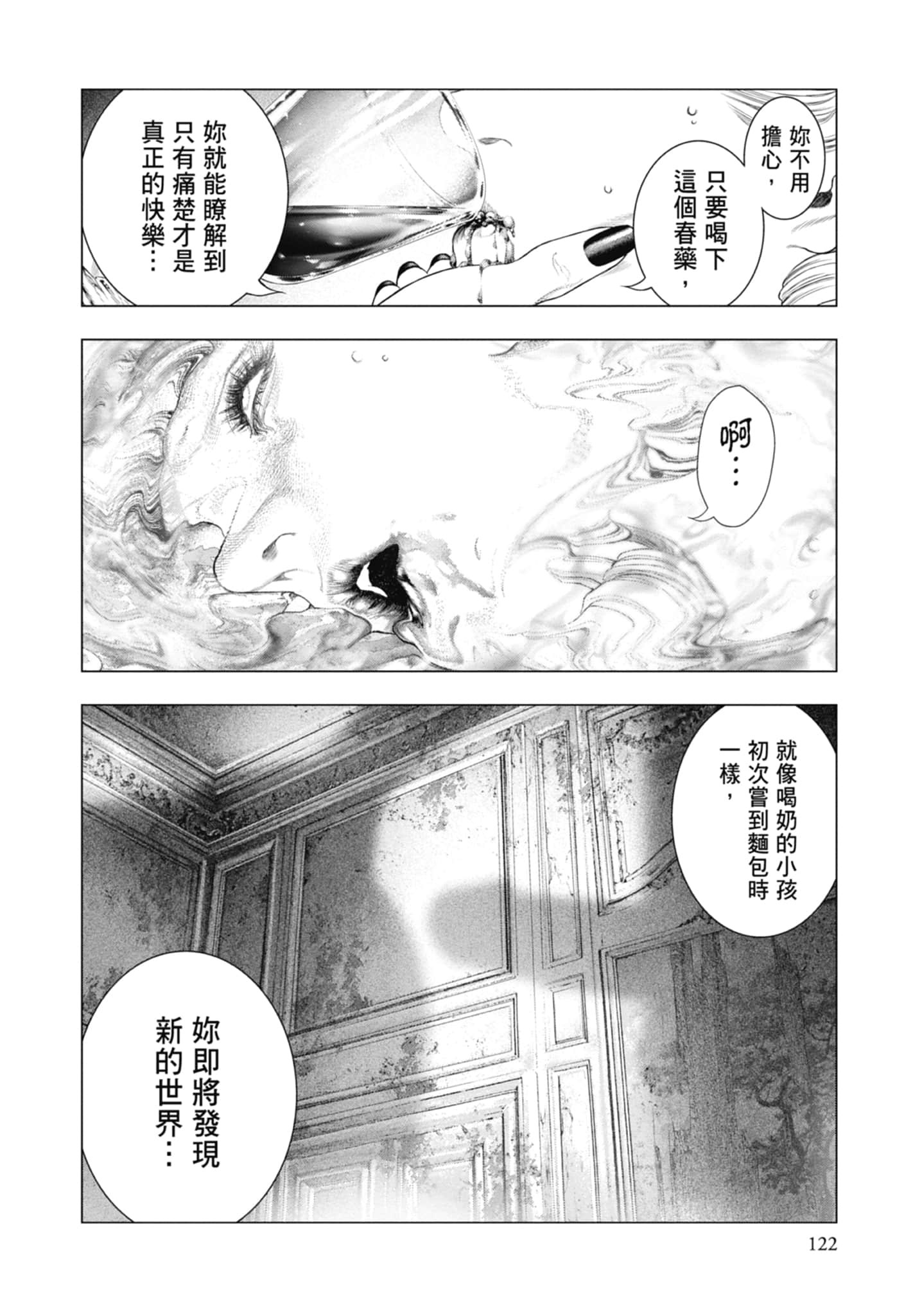 Page 124
