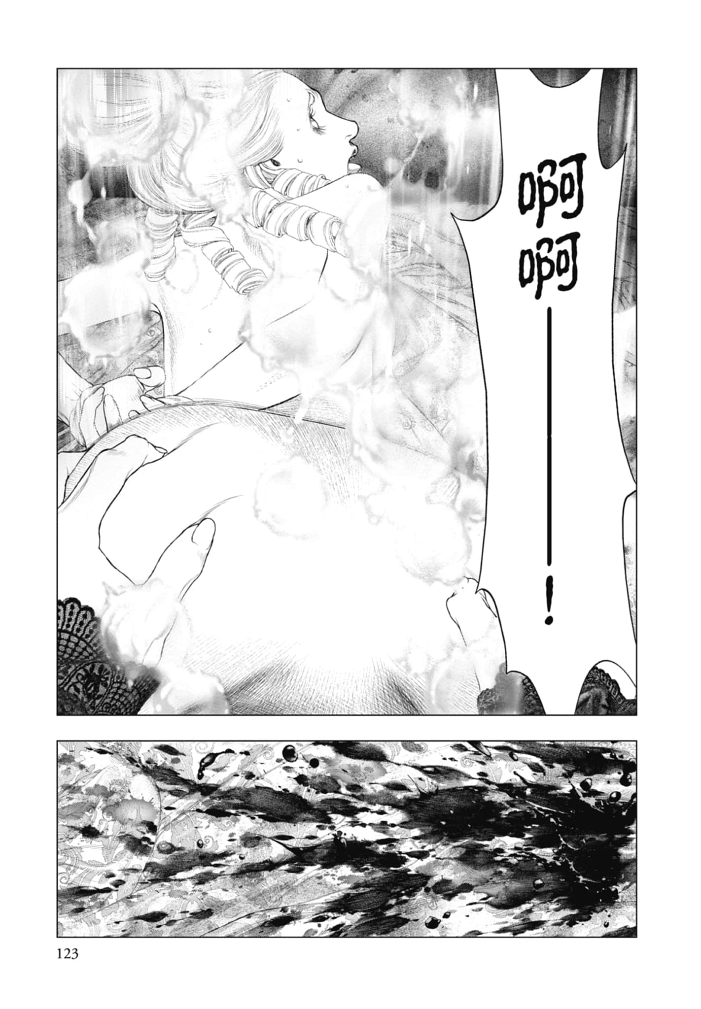 Page 125