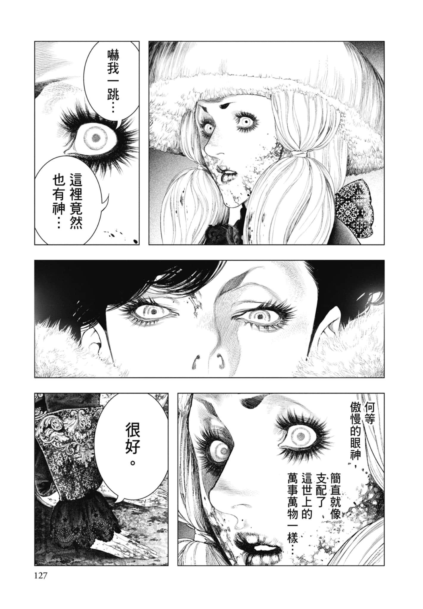 Page 129