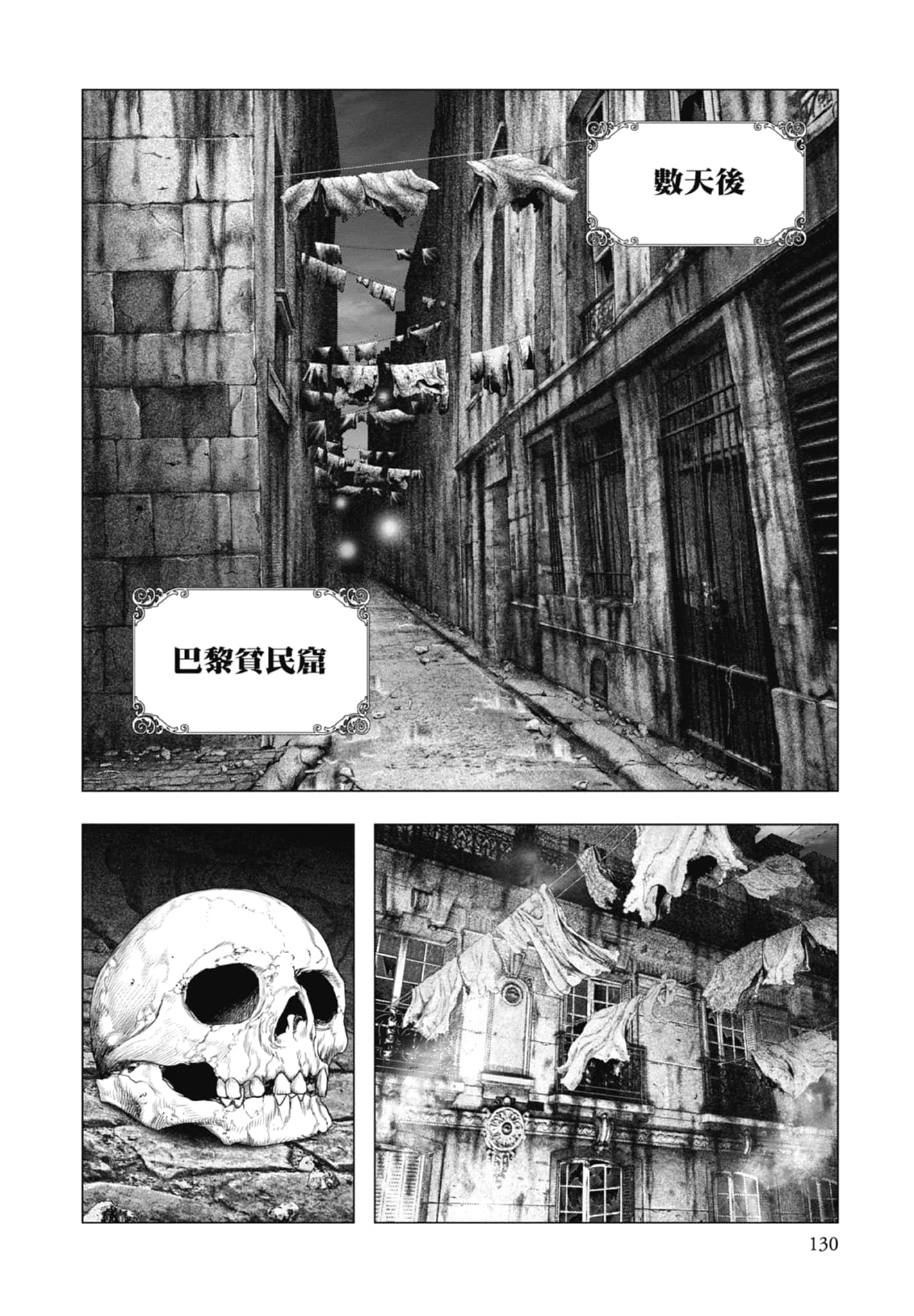 Page 132