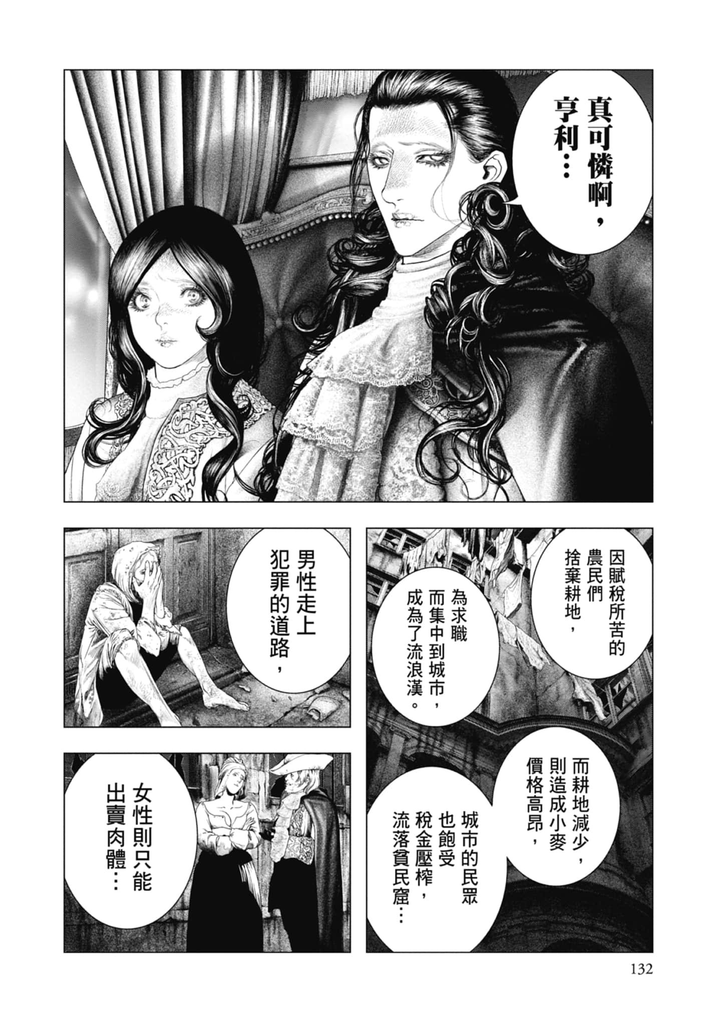 Page 134