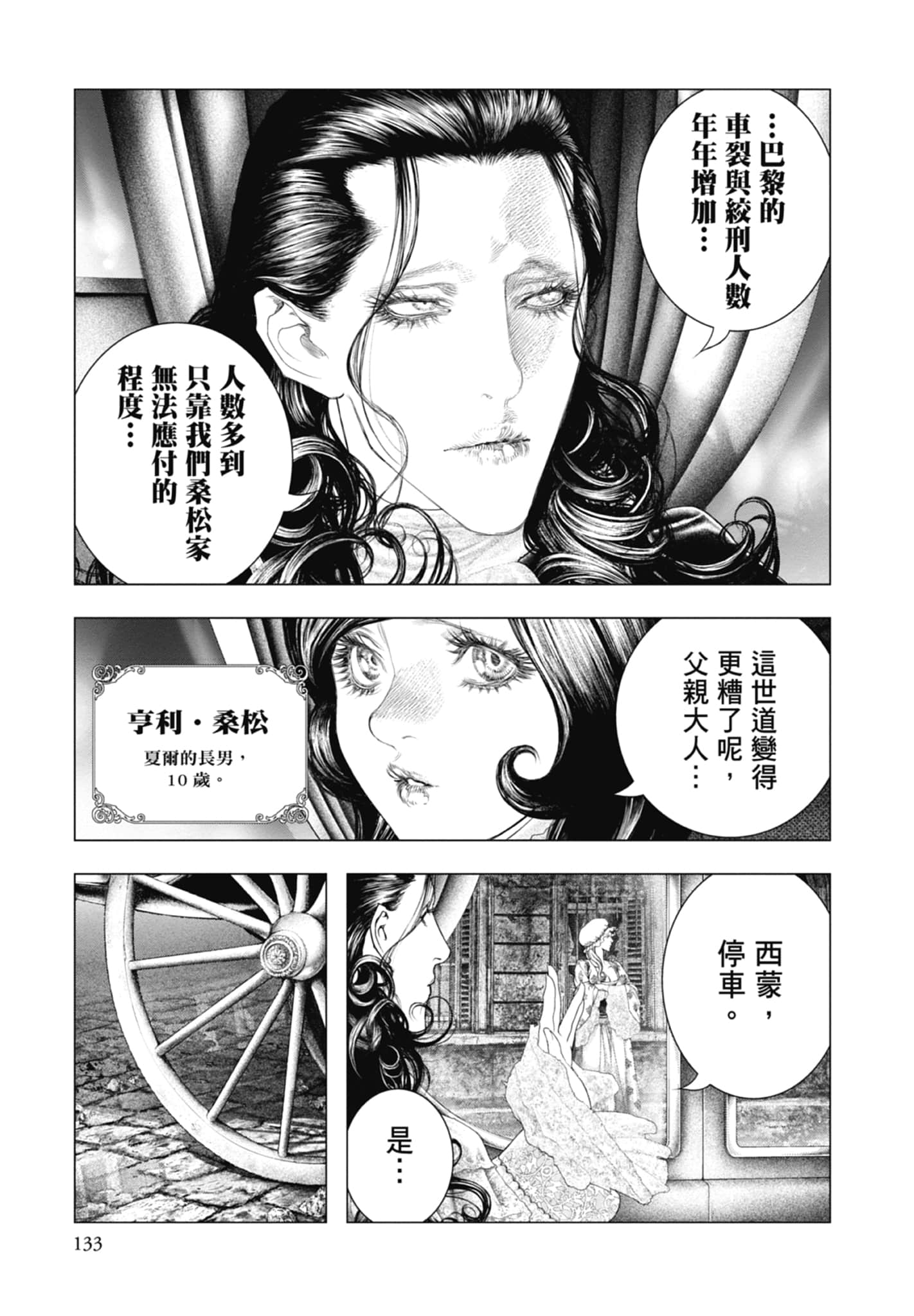 Page 135
