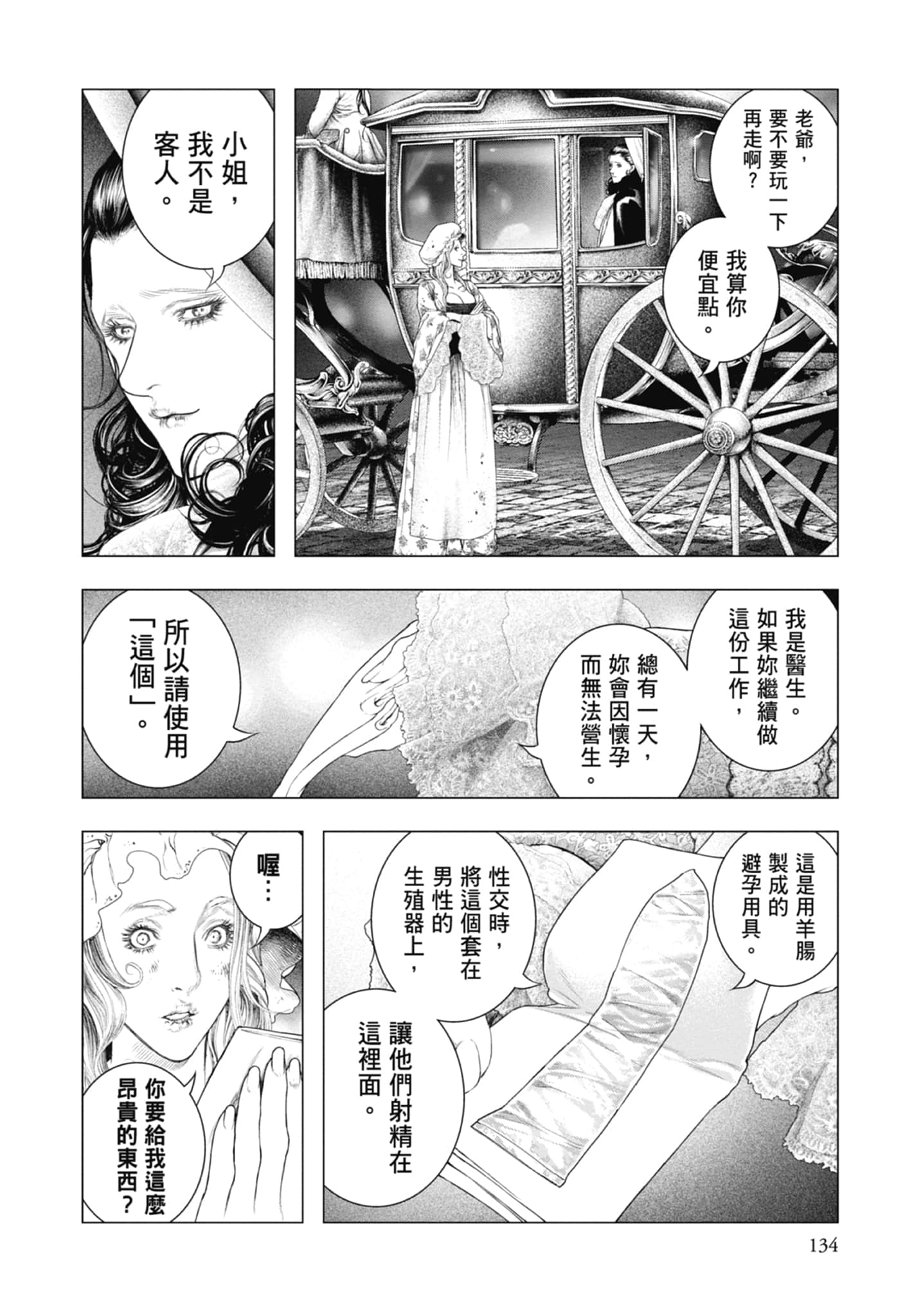 Page 136