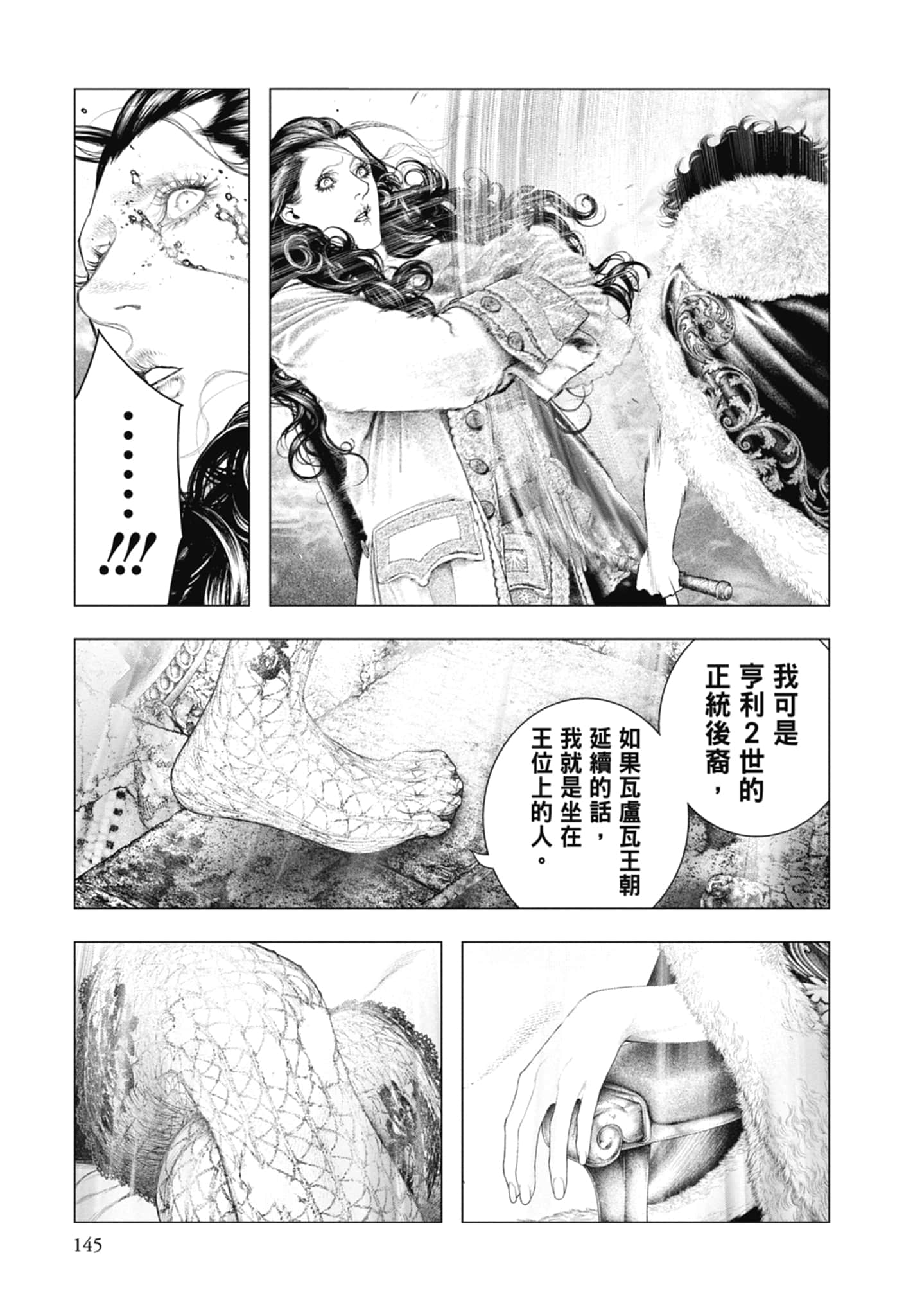 Page 147
