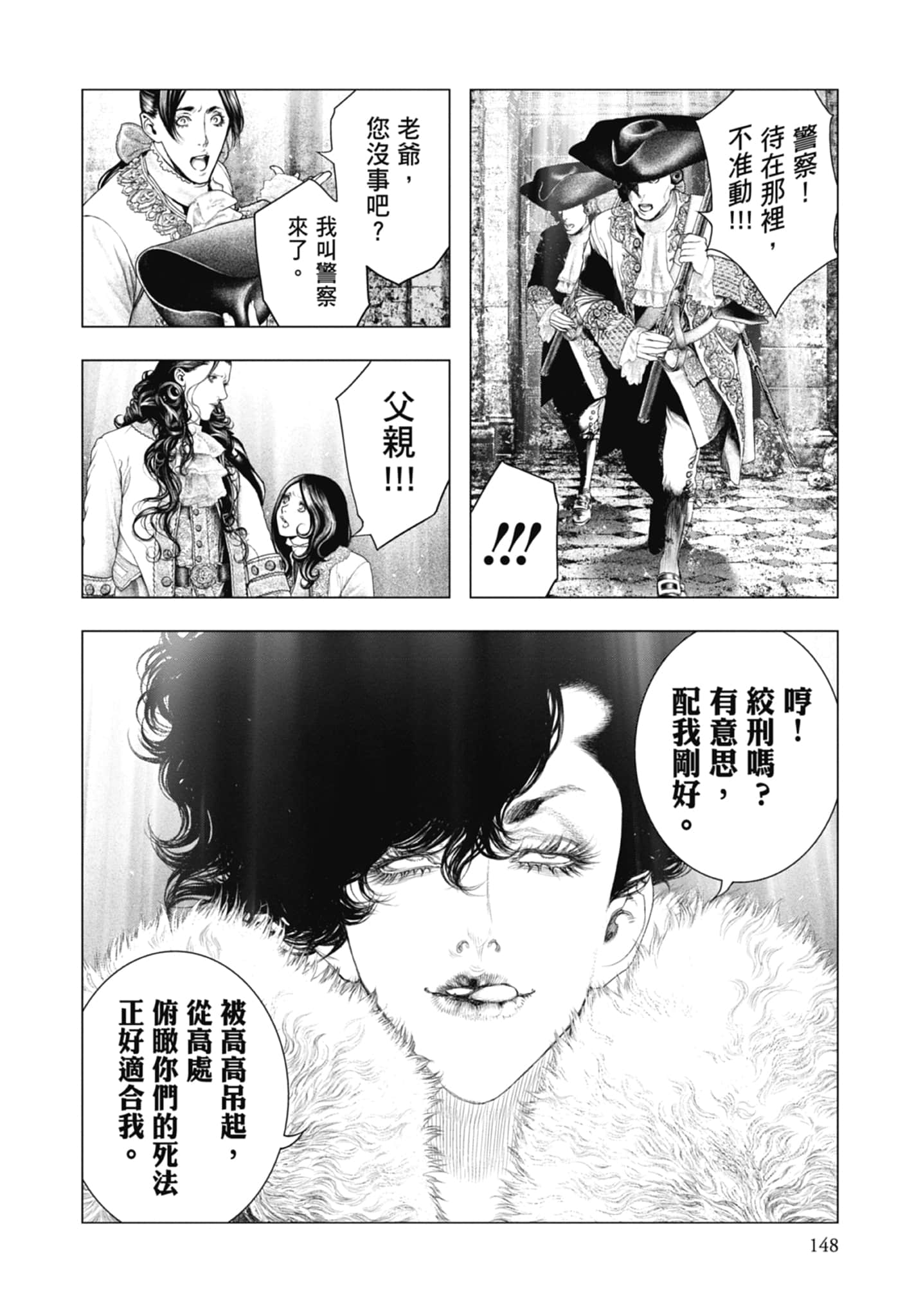 Page 150