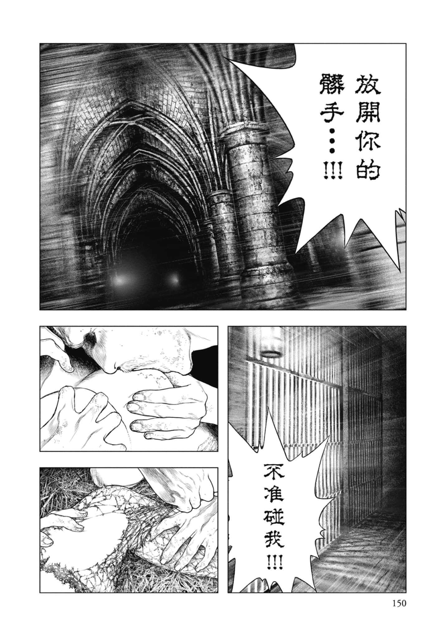 Page 152