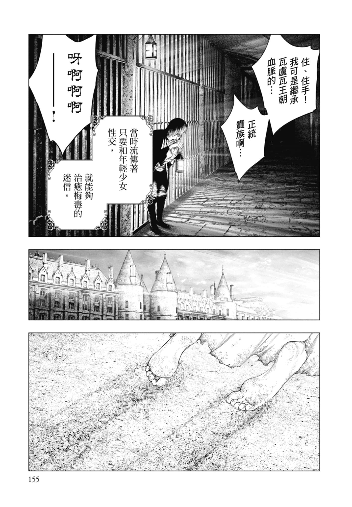 Page 157