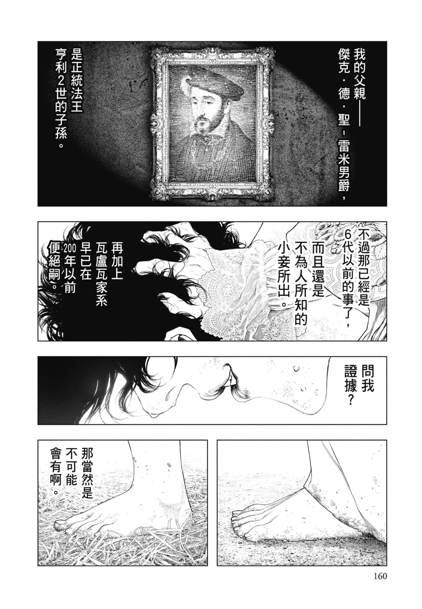 Page 162