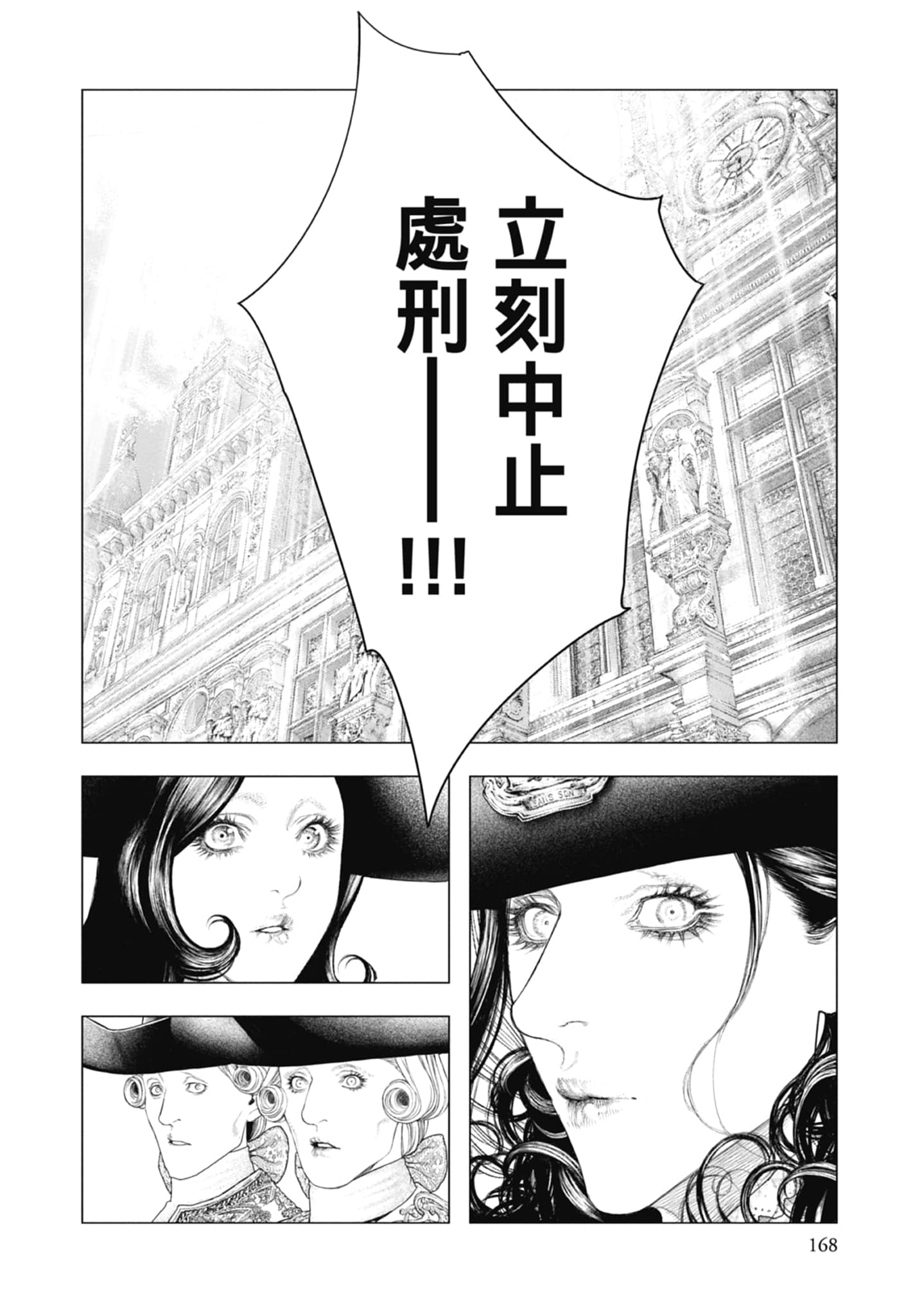 Page 170