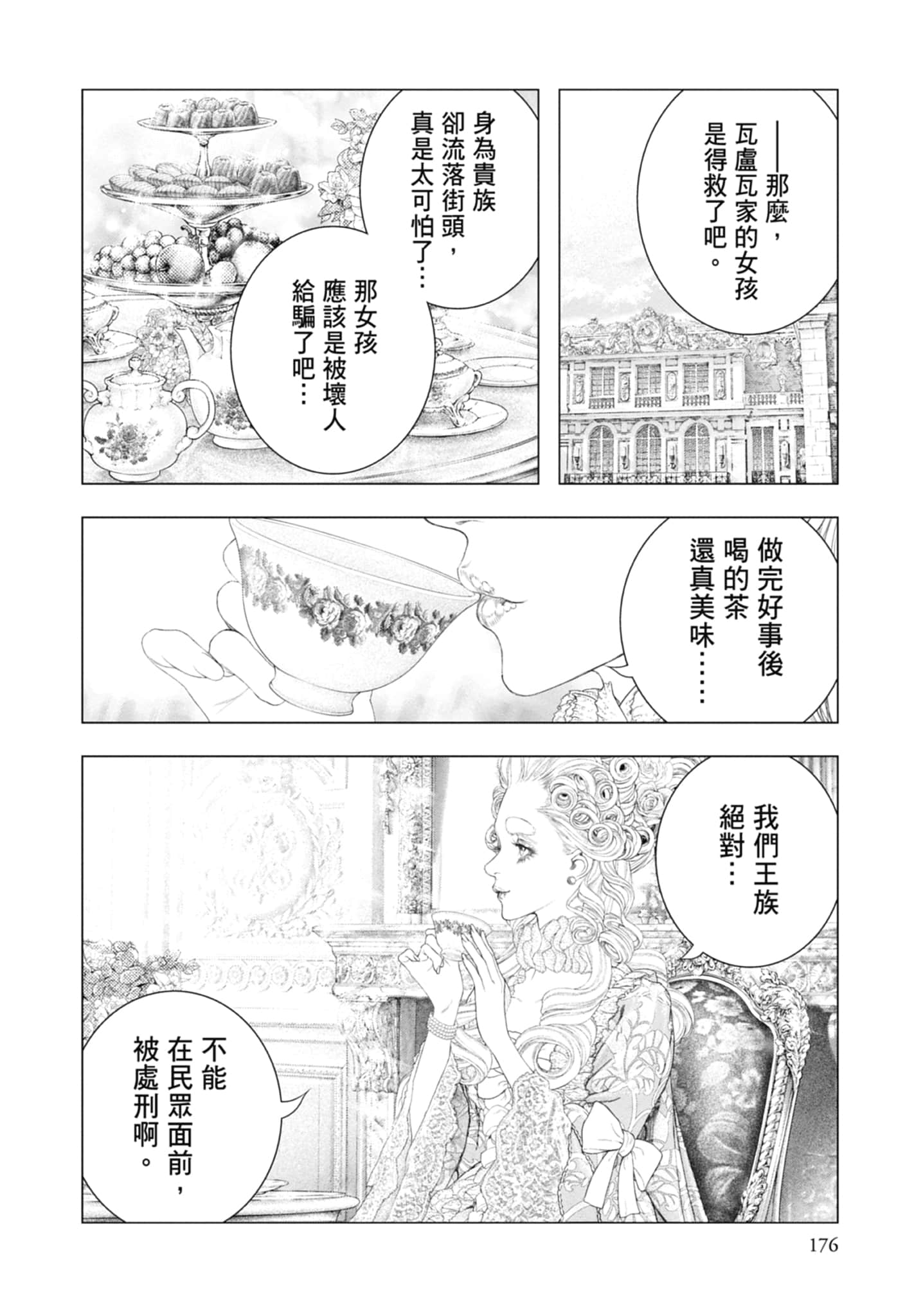 Page 178