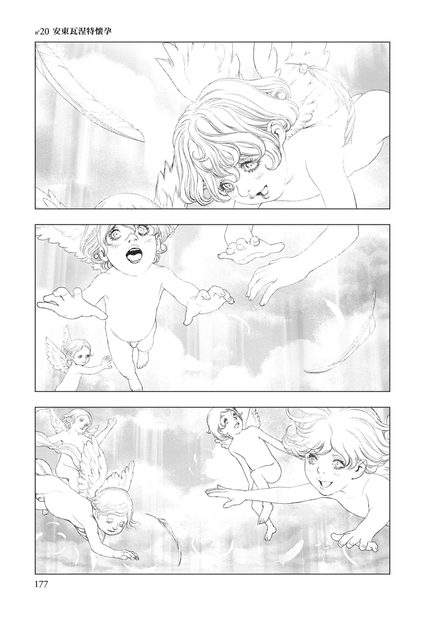 Page 179