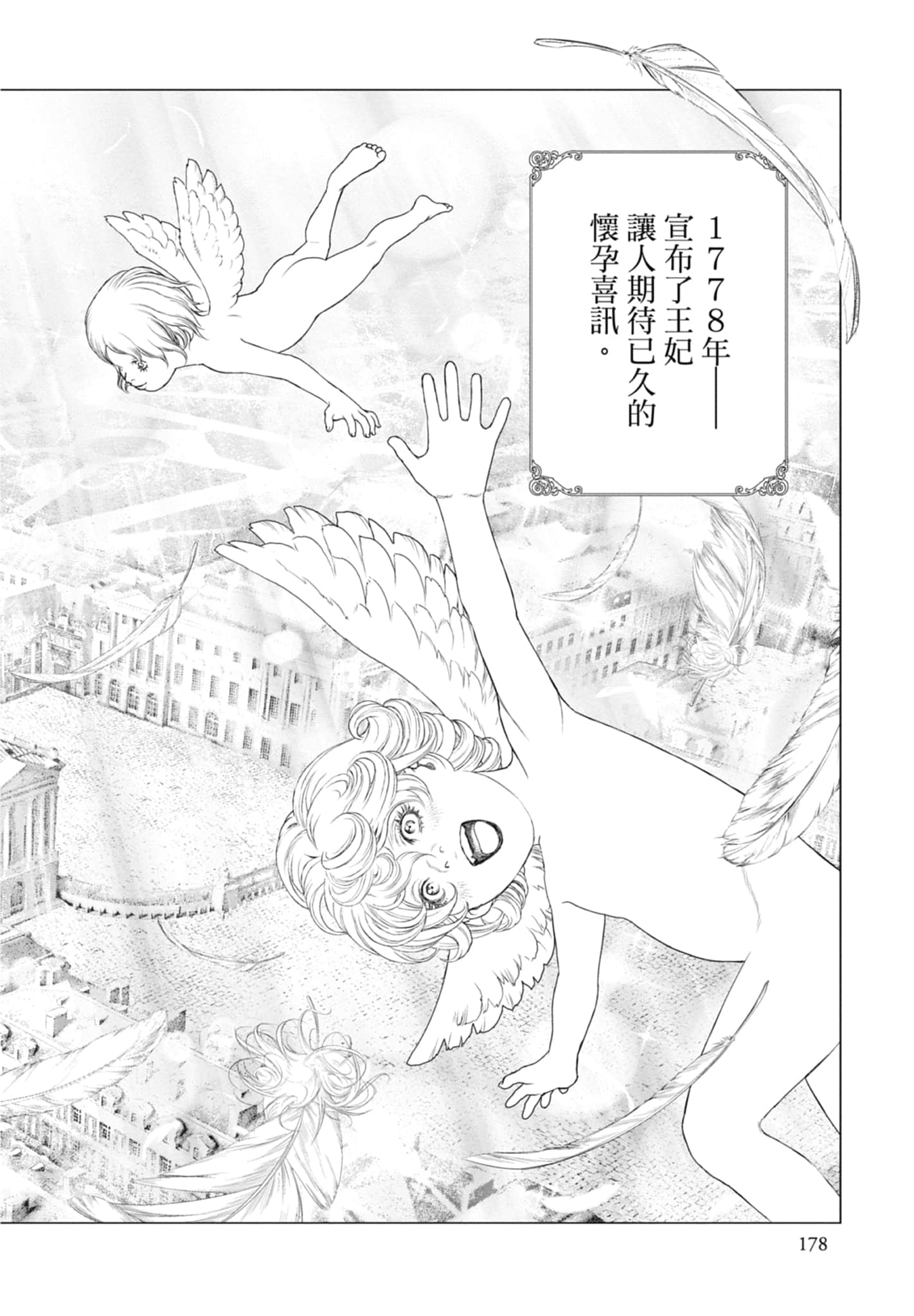 Page 180