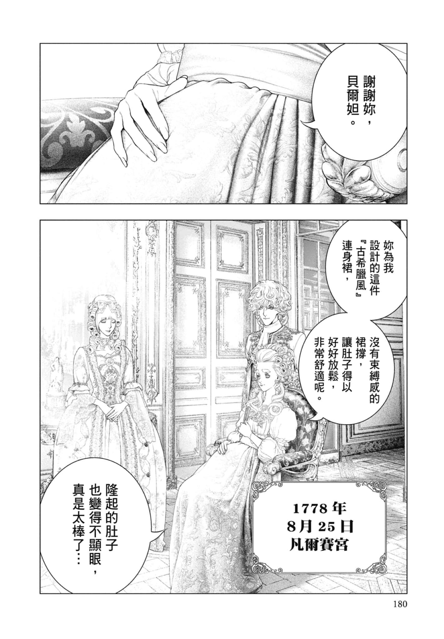 Page 182