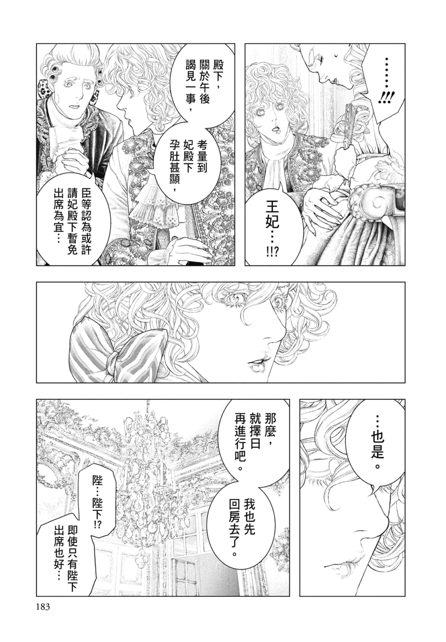 Page 185