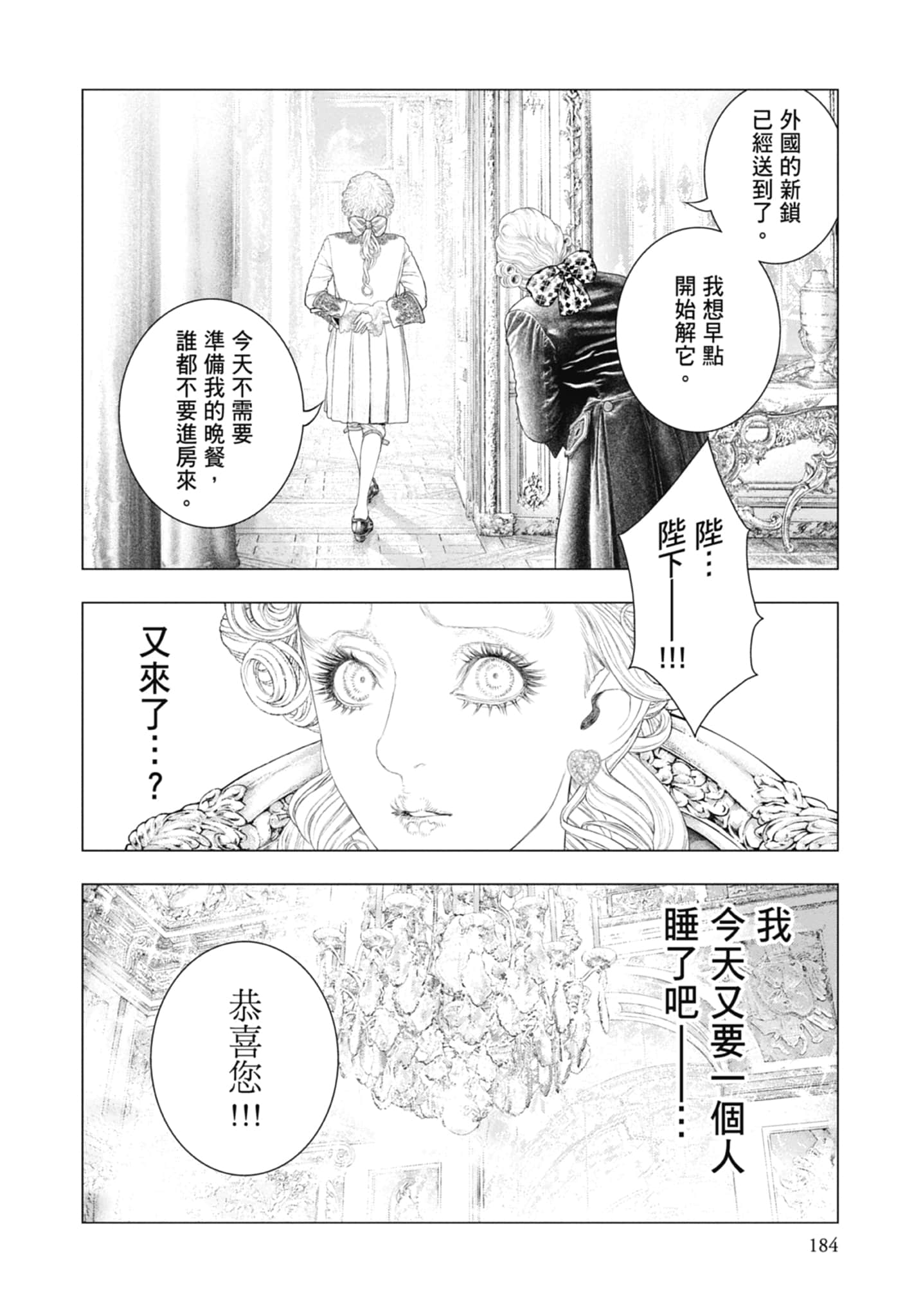 Page 186