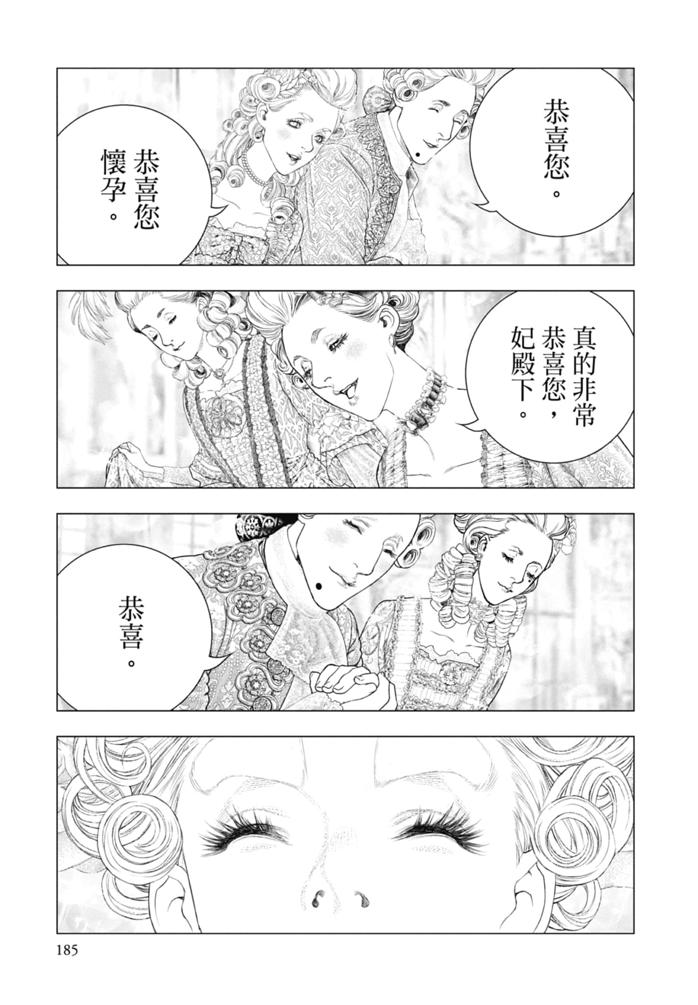 Page 187