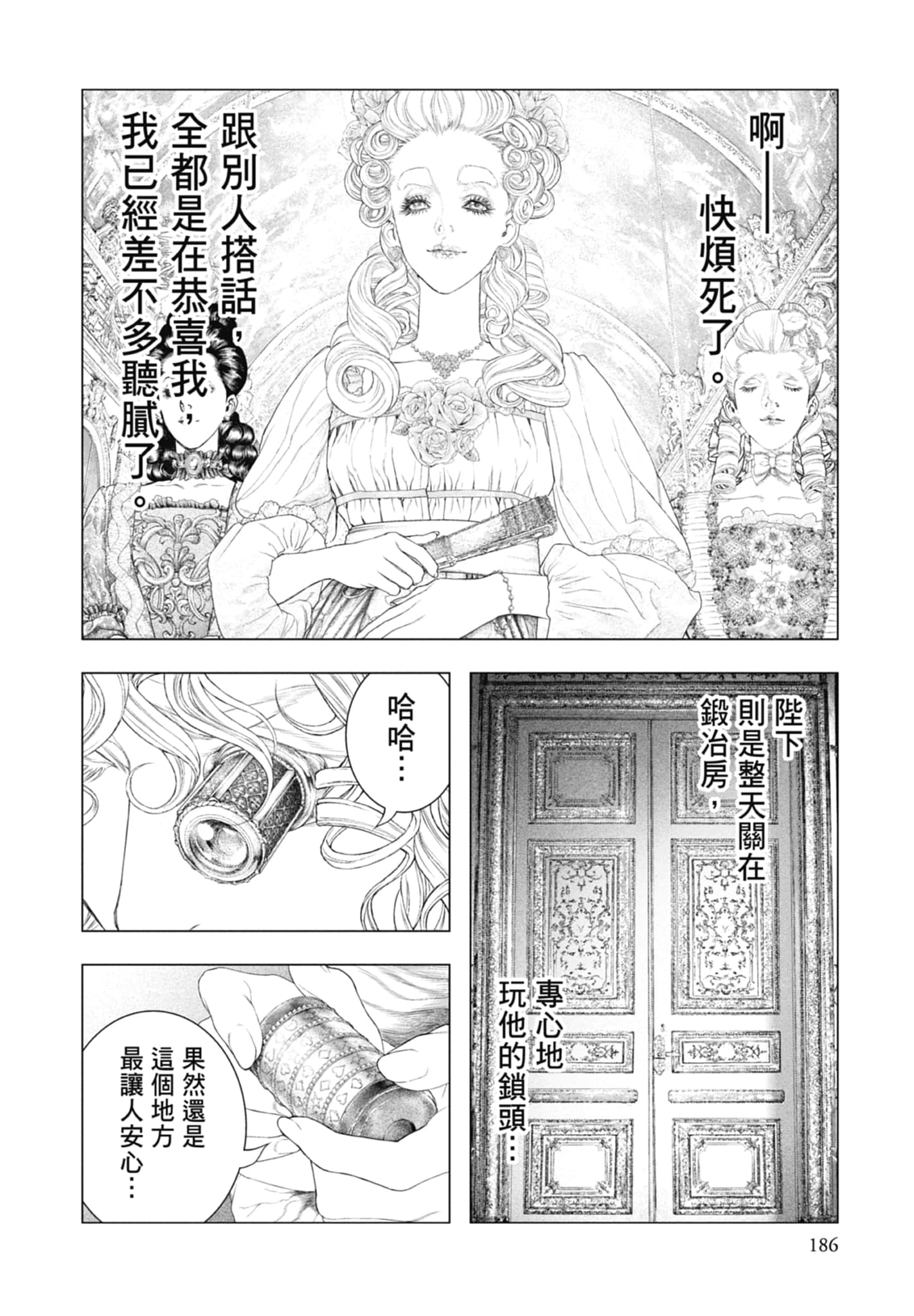Page 188