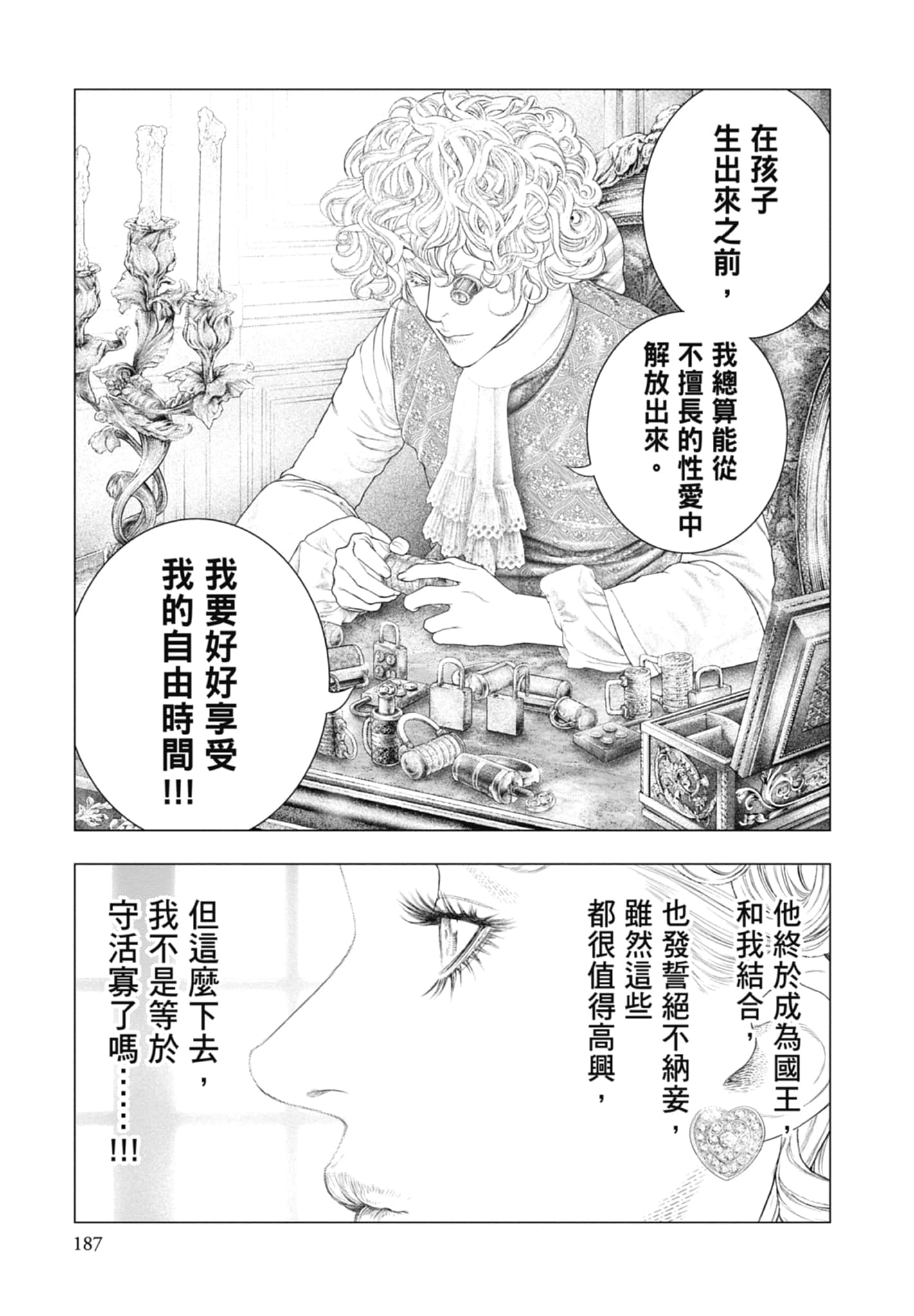 Page 189