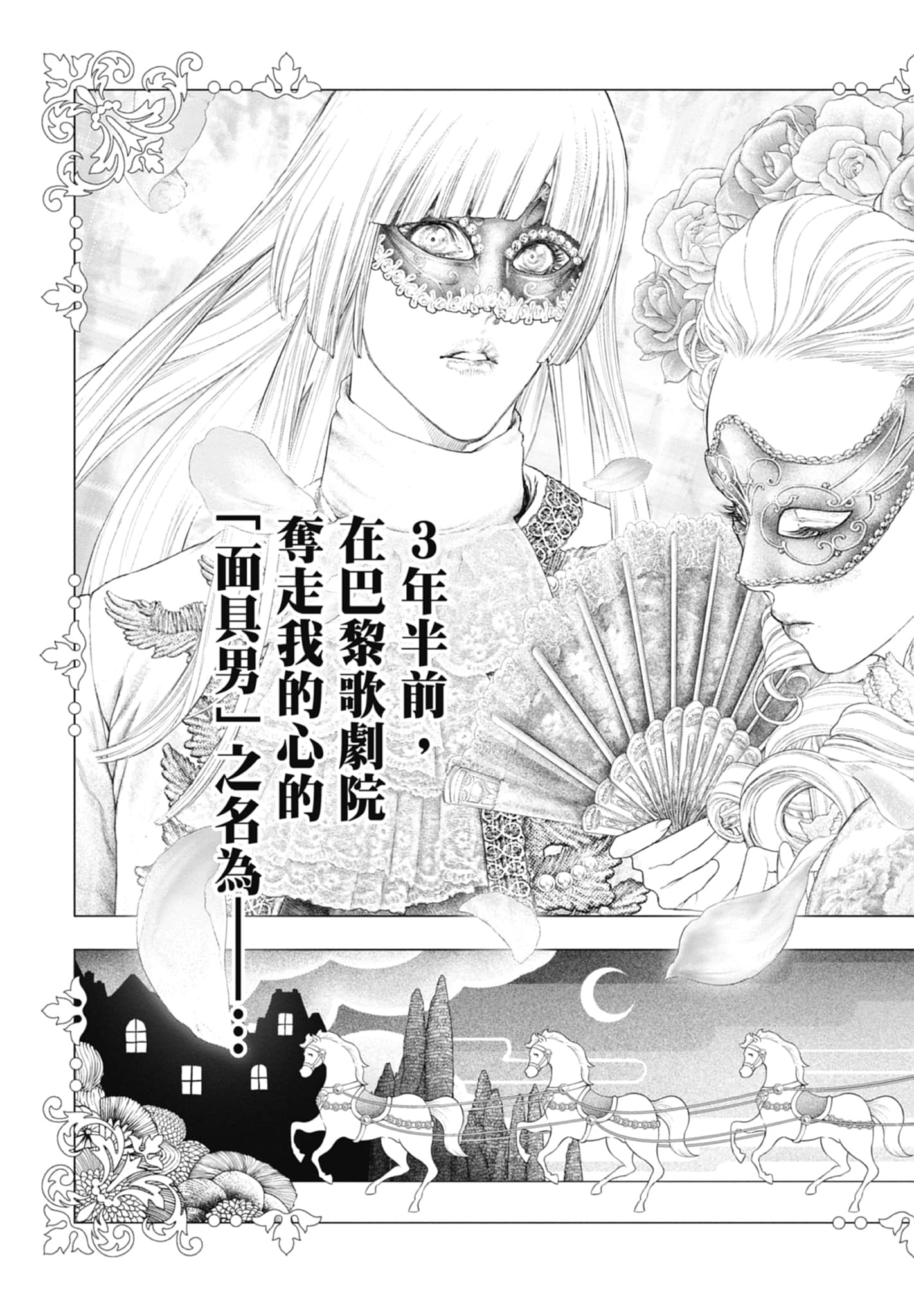 Page 199