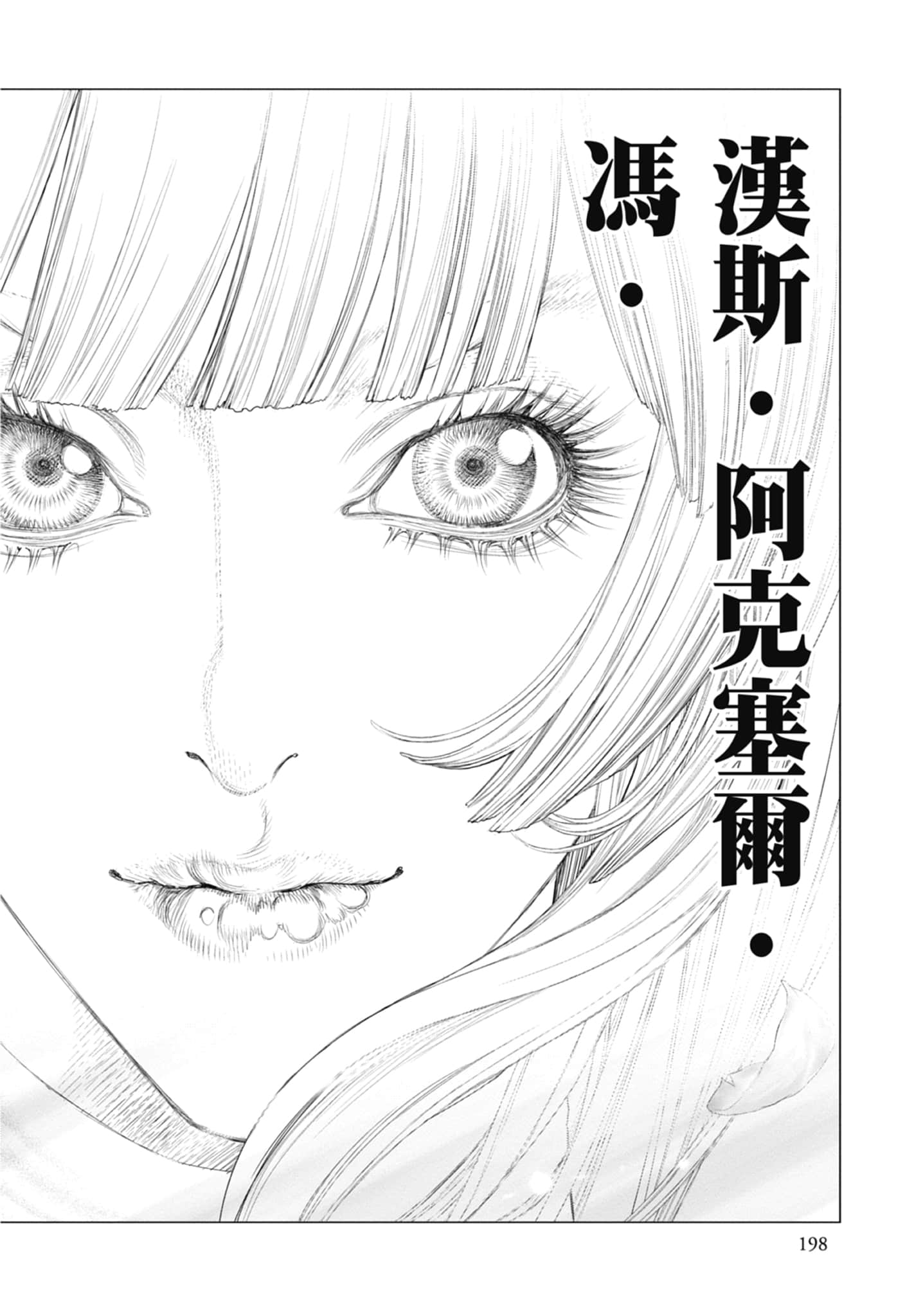 Page 200
