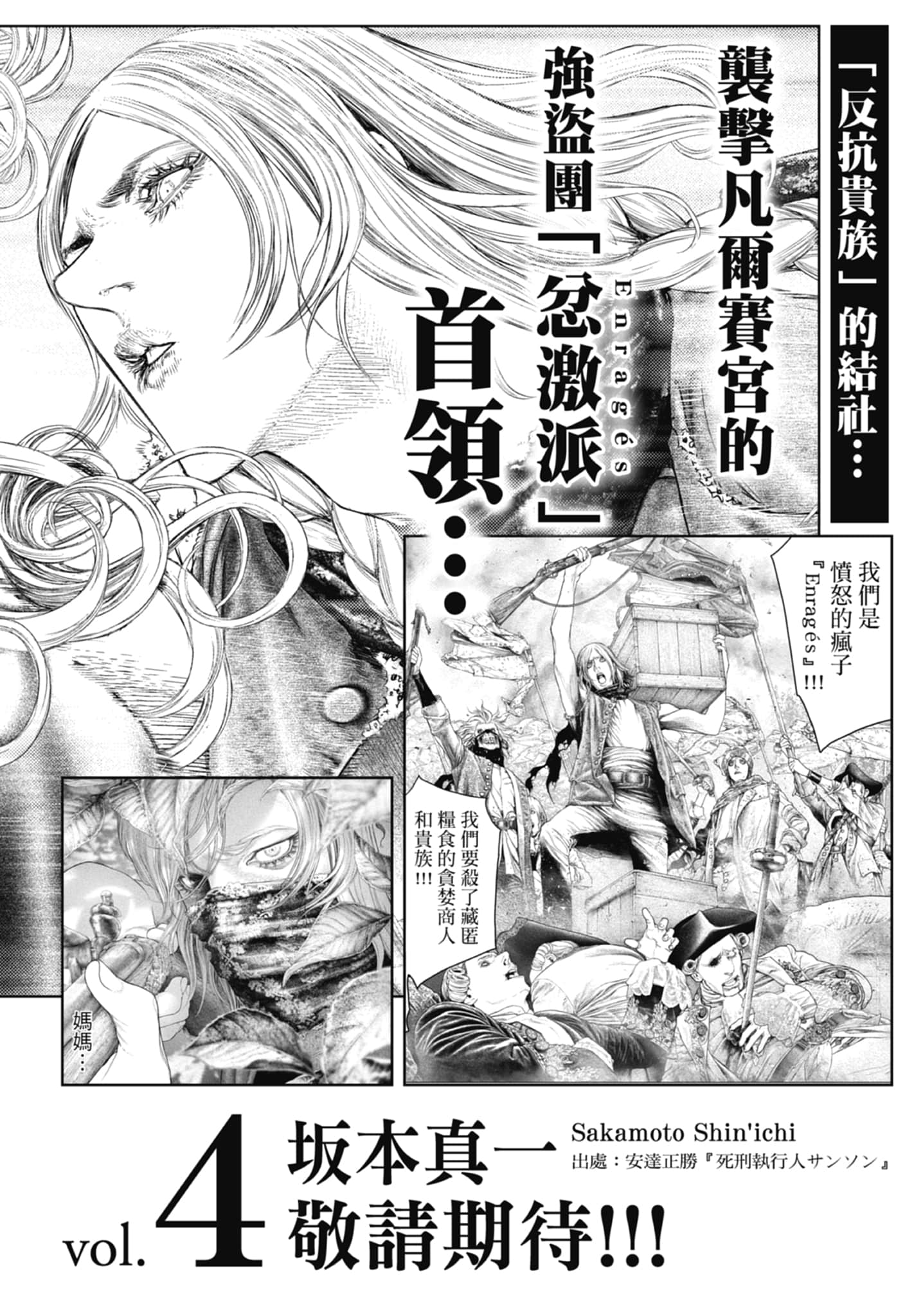 Page 207