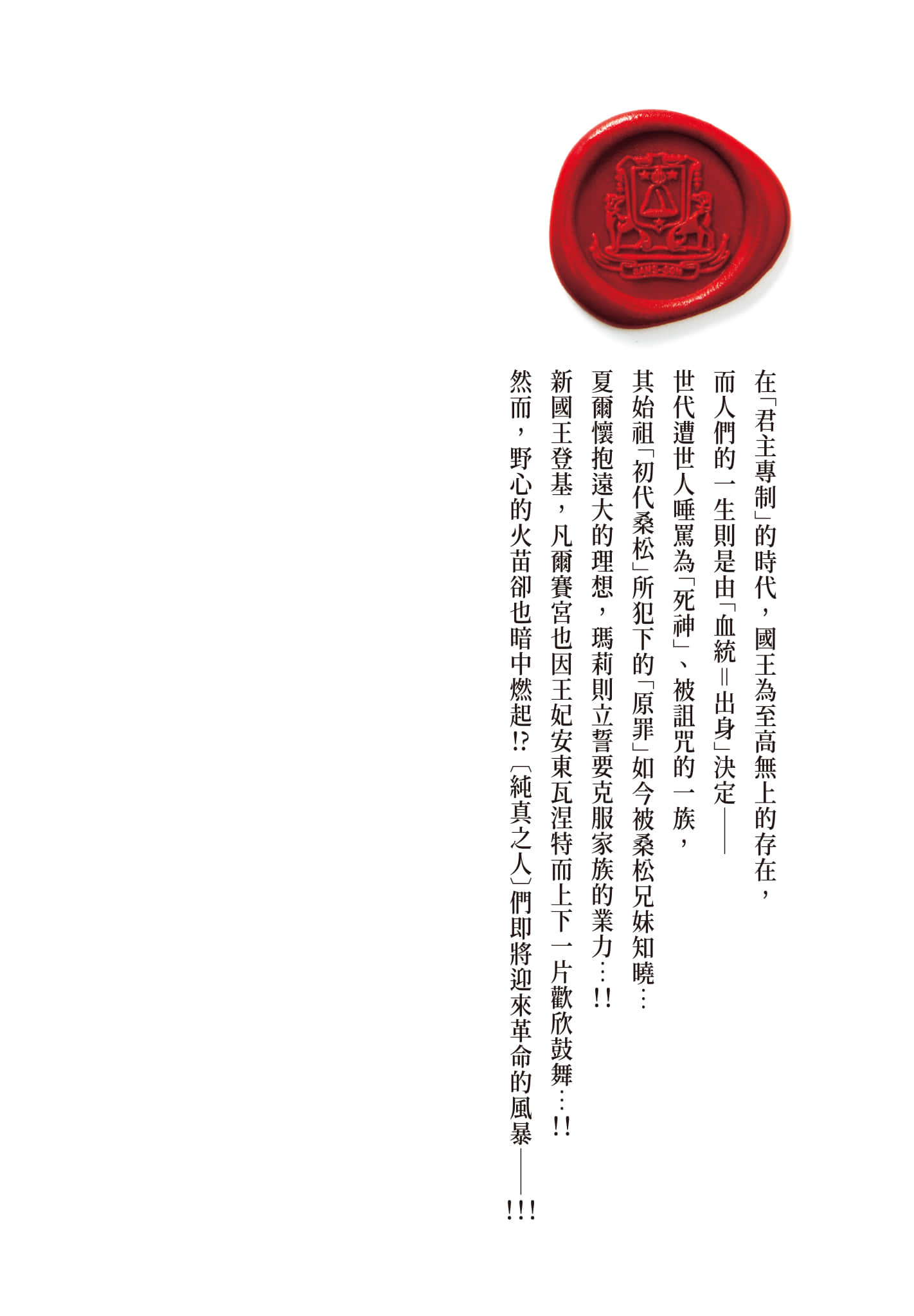 Page 209