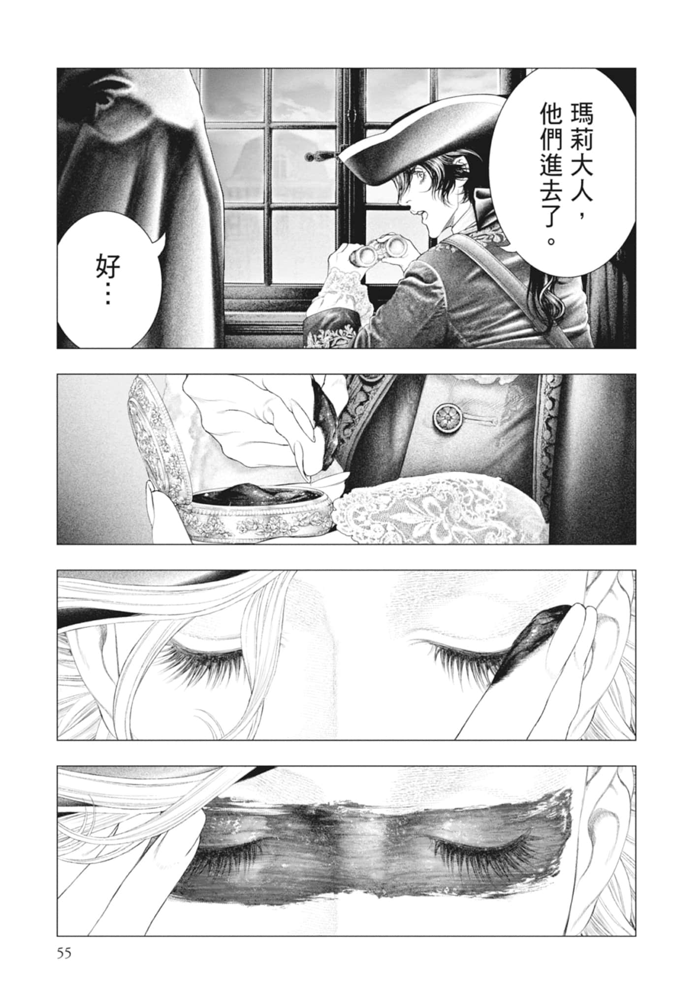 Page 55