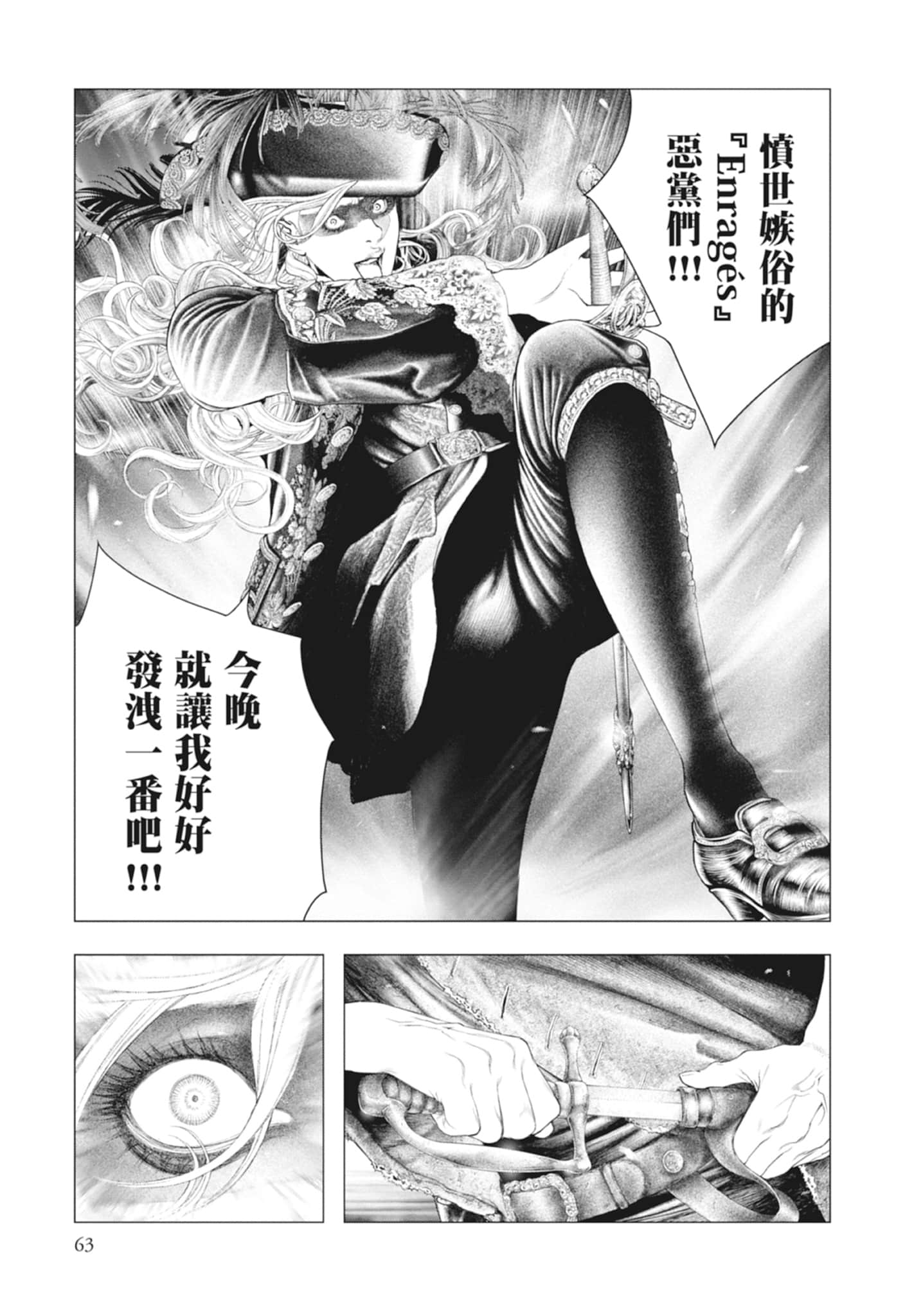 Page 63