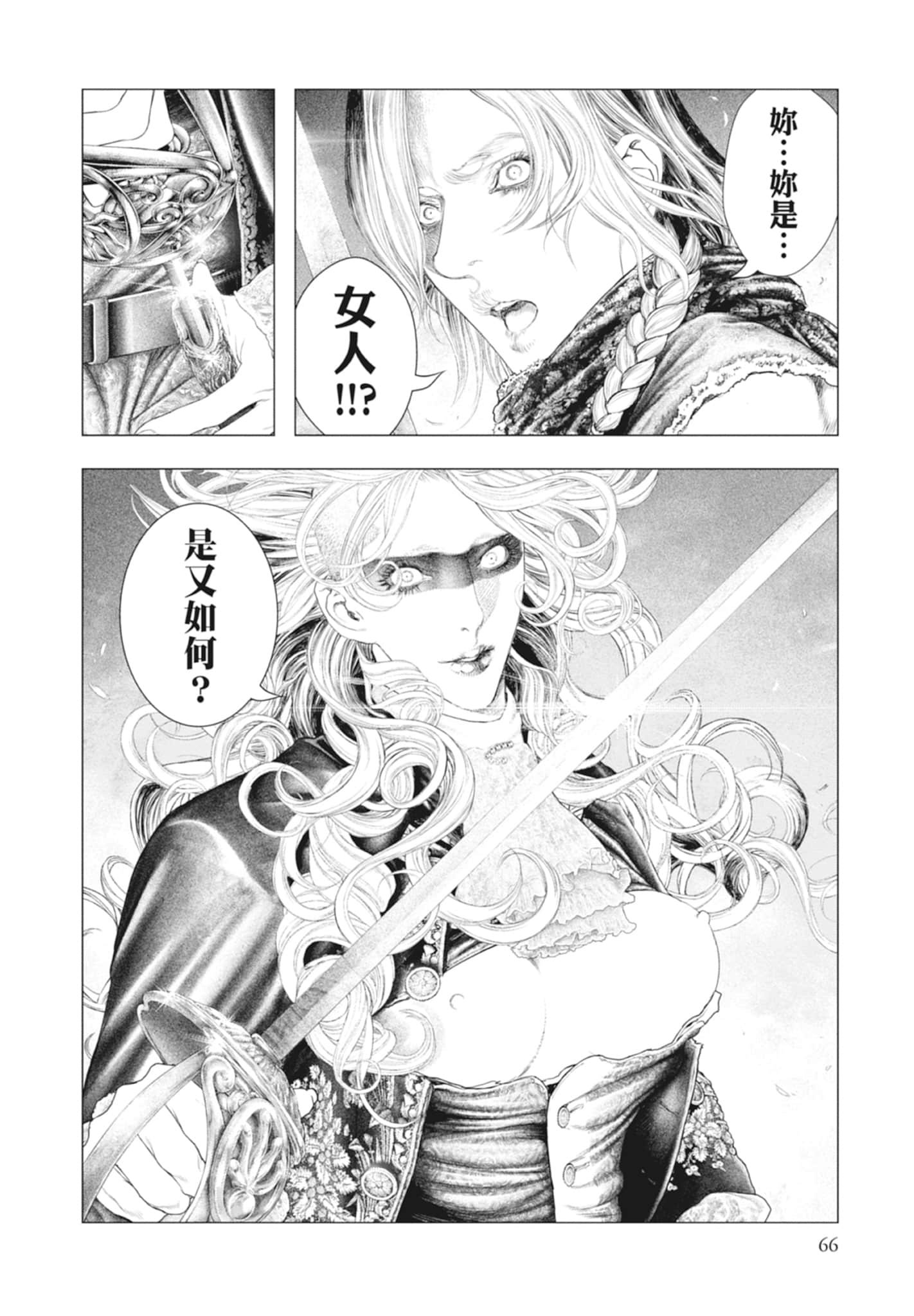 Page 66