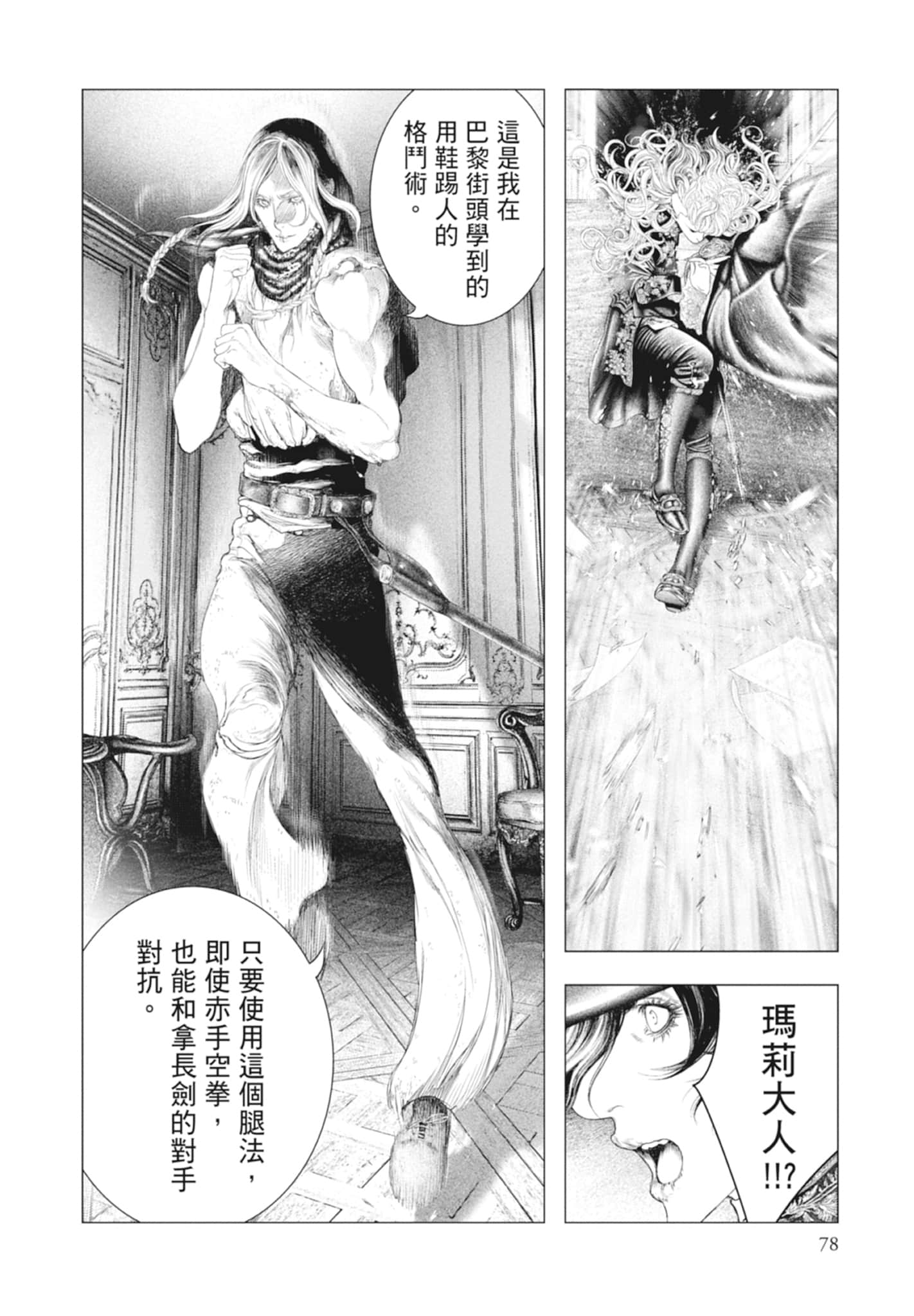 Page 78