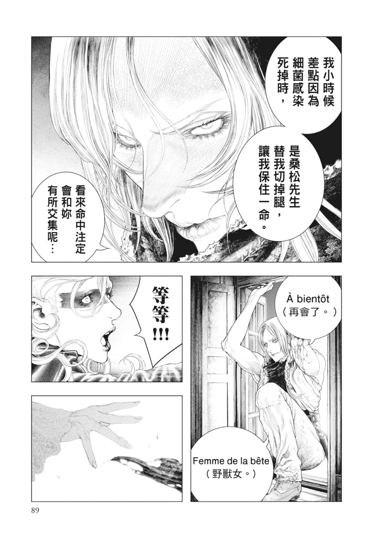 Page 89