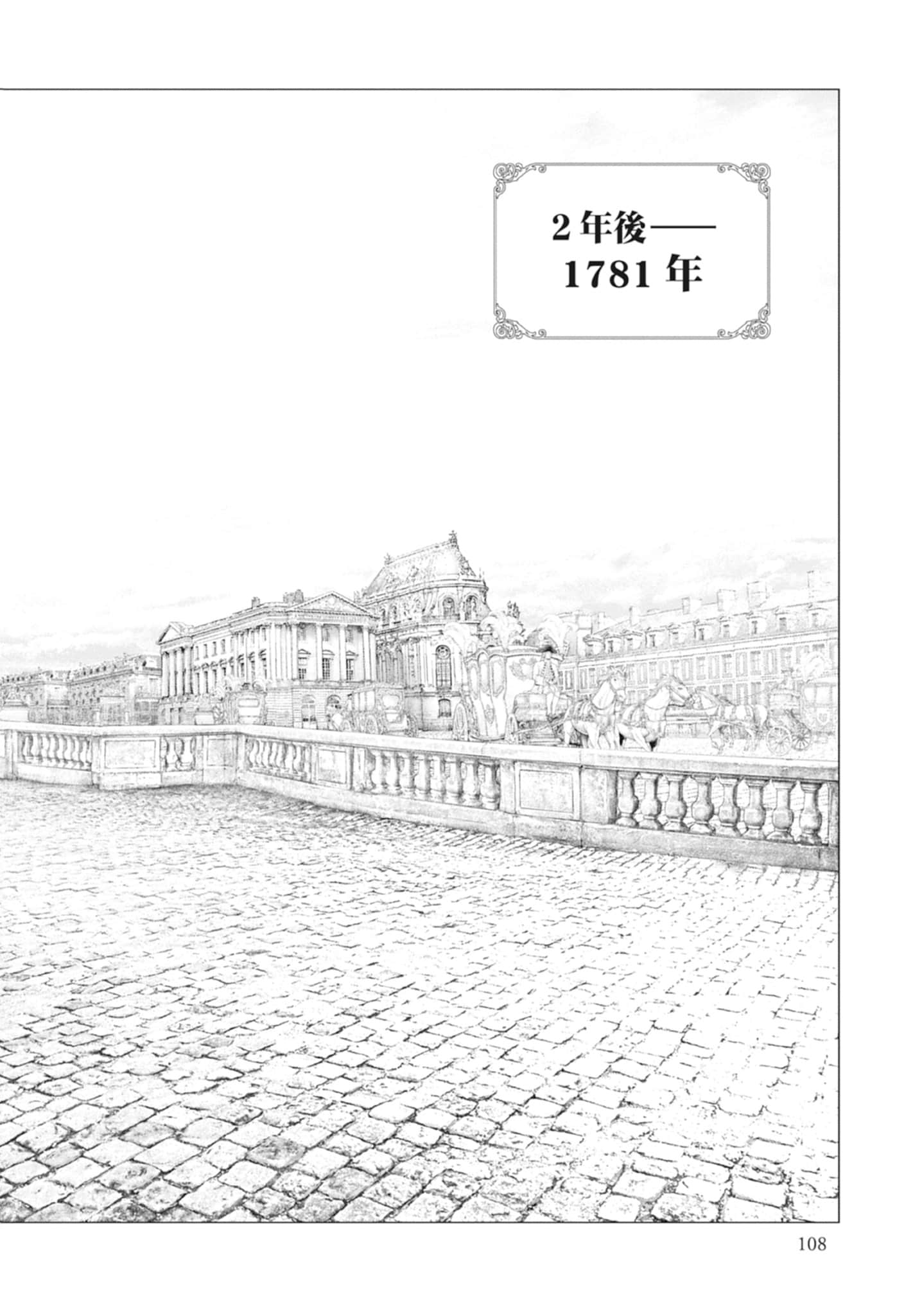 Page 108