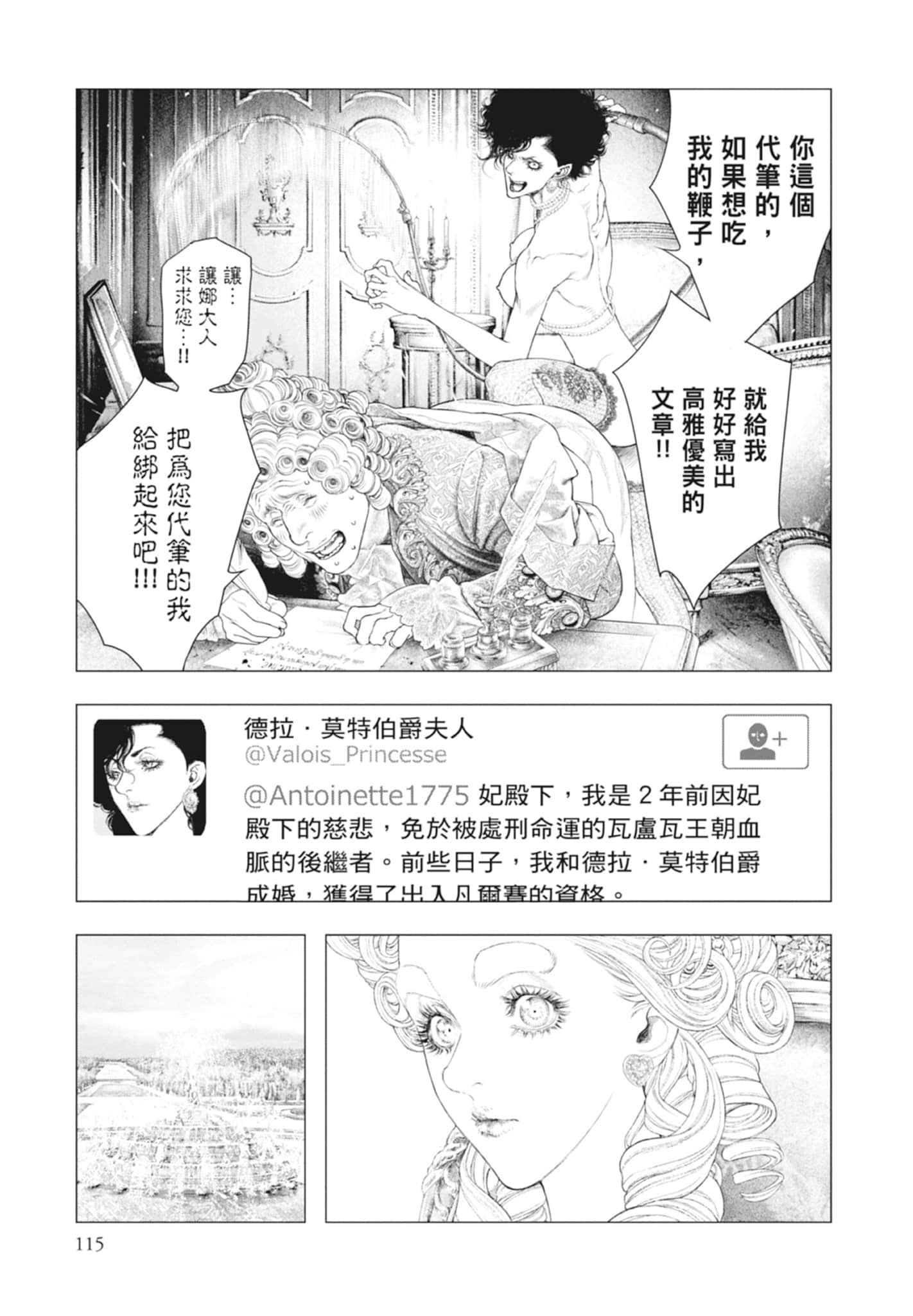Page 115