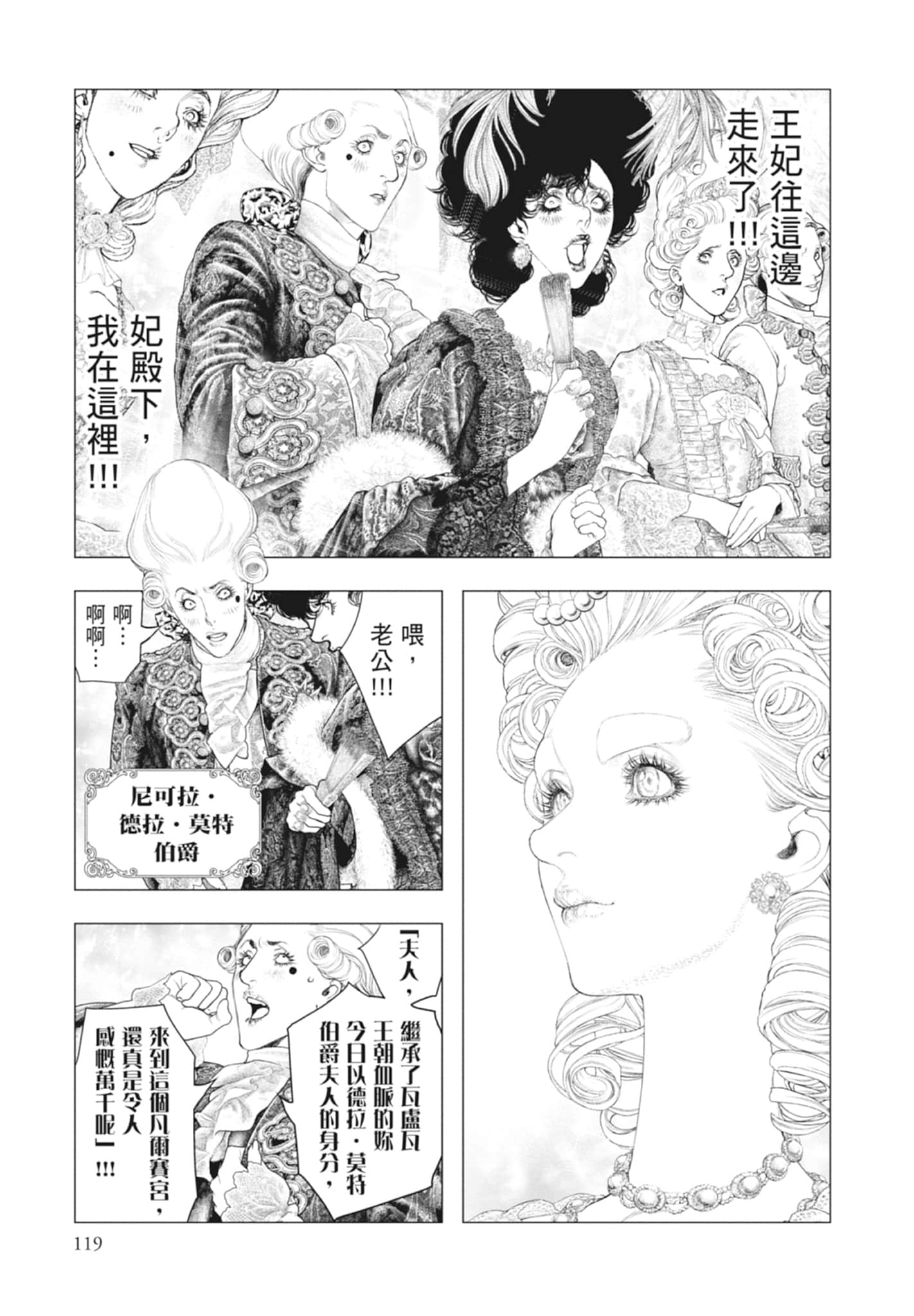 Page 119