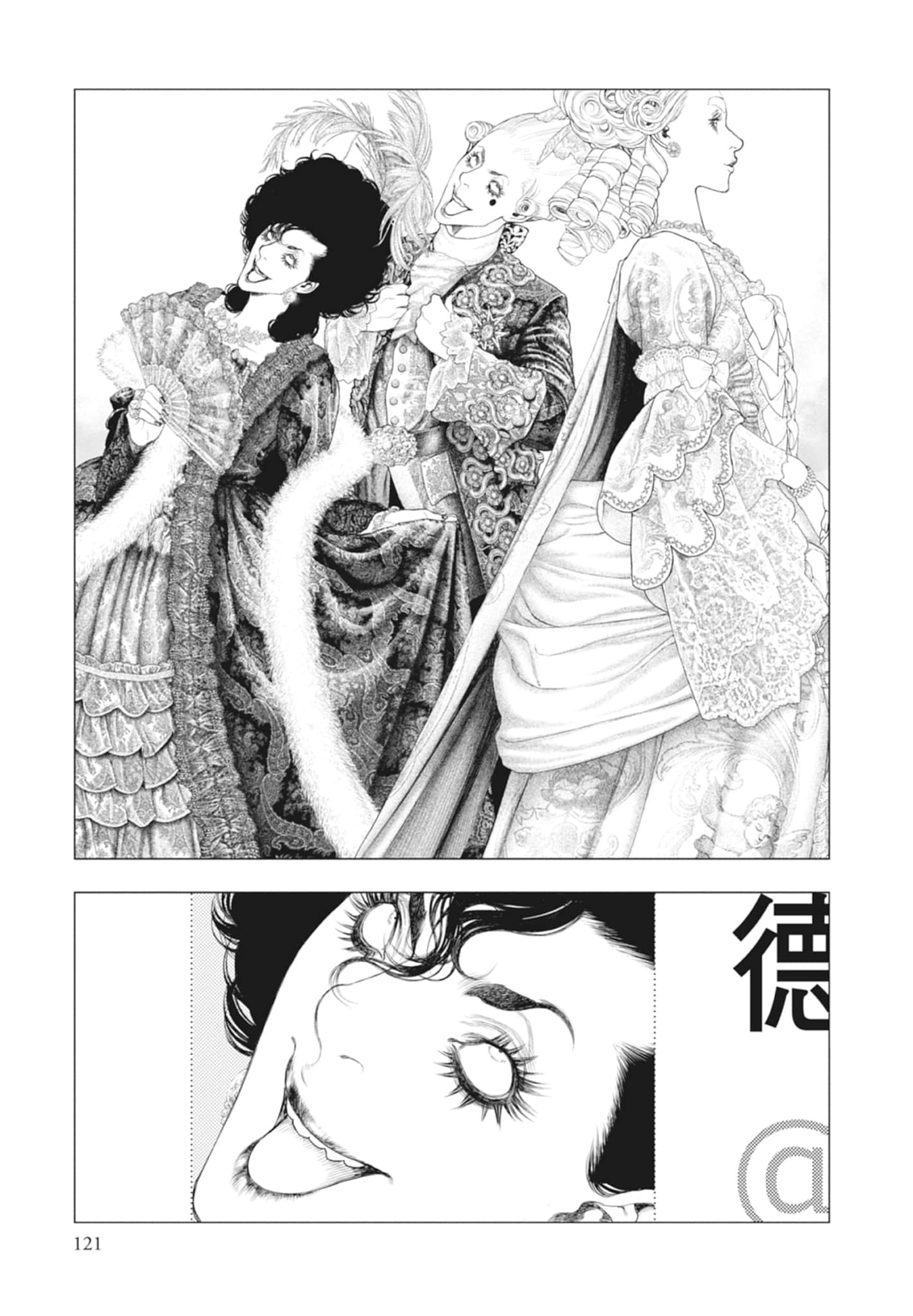 Page 121