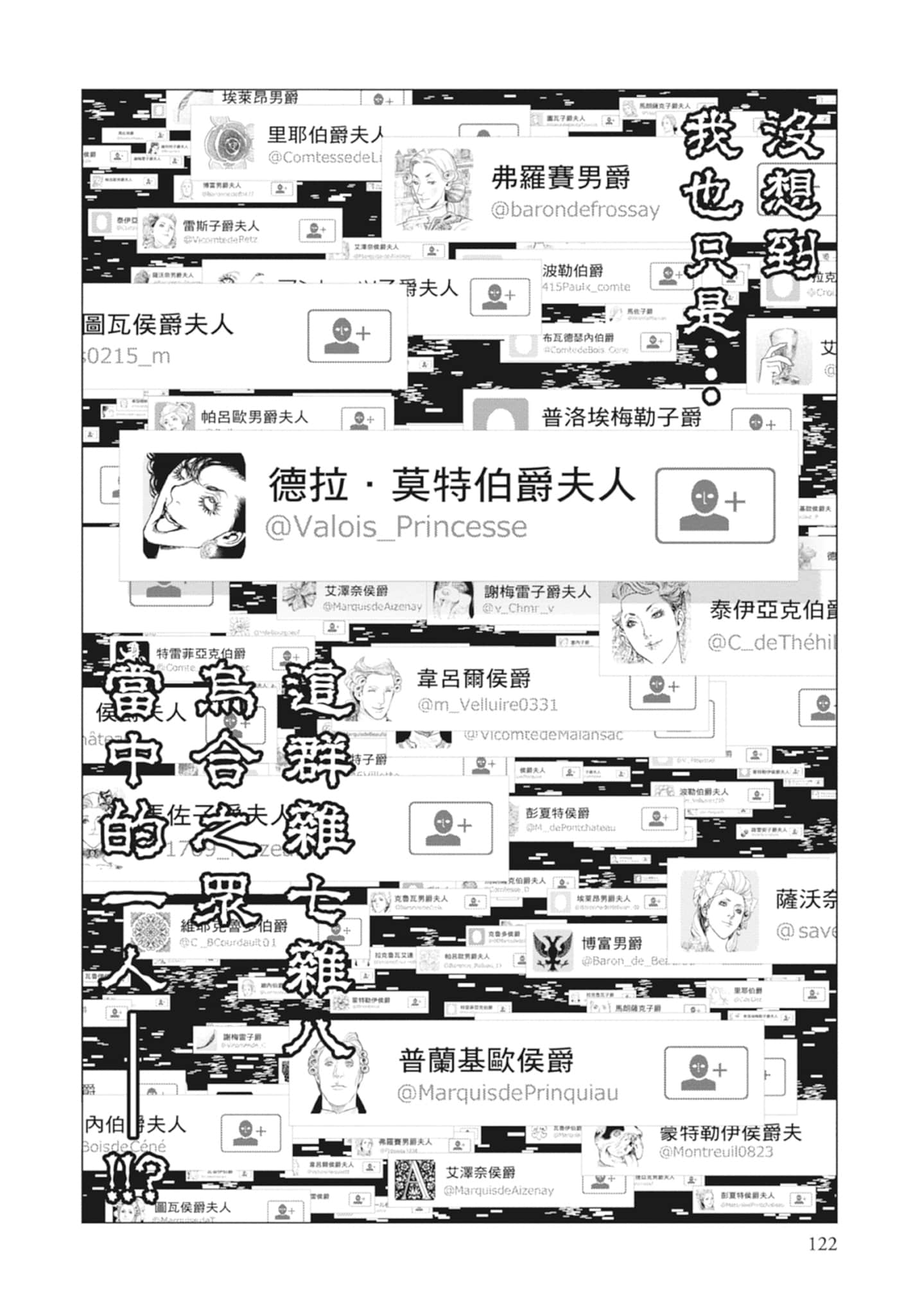Page 122